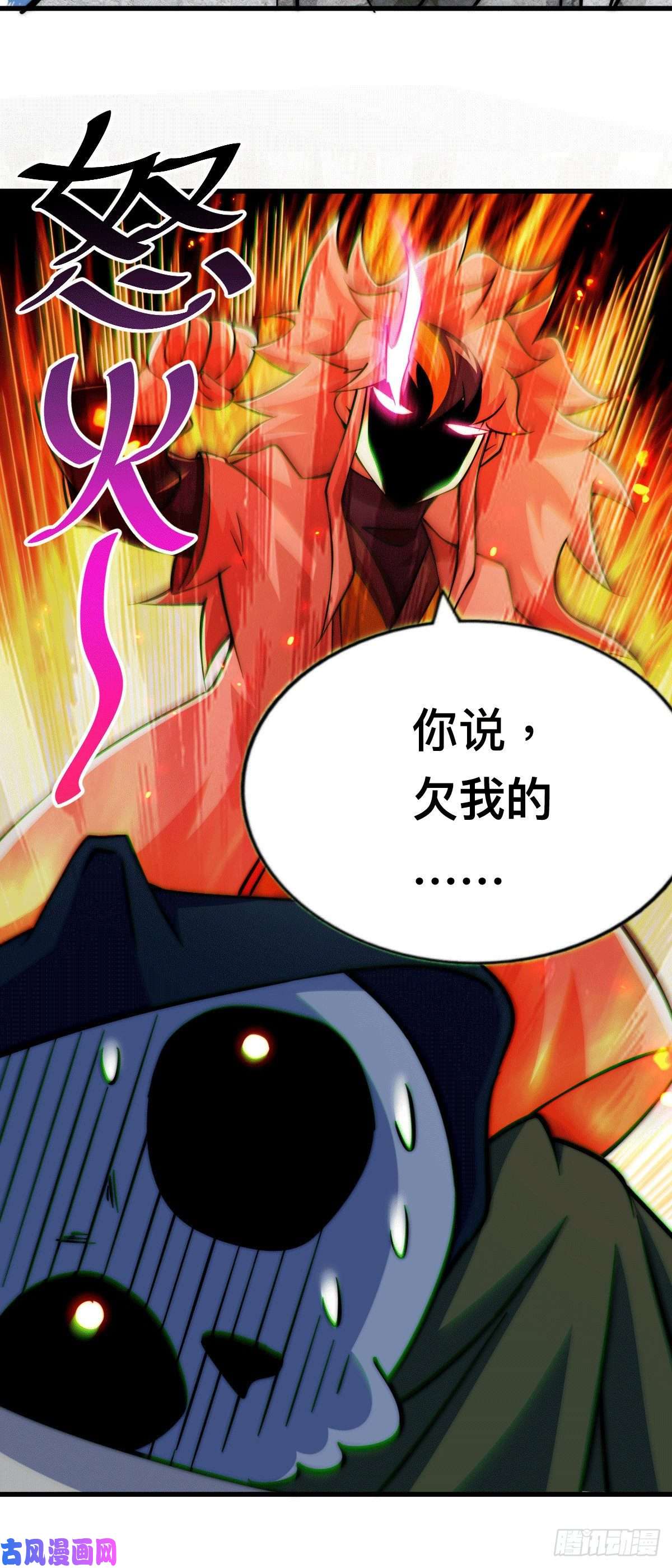万人之上第48话 易先生发飙了