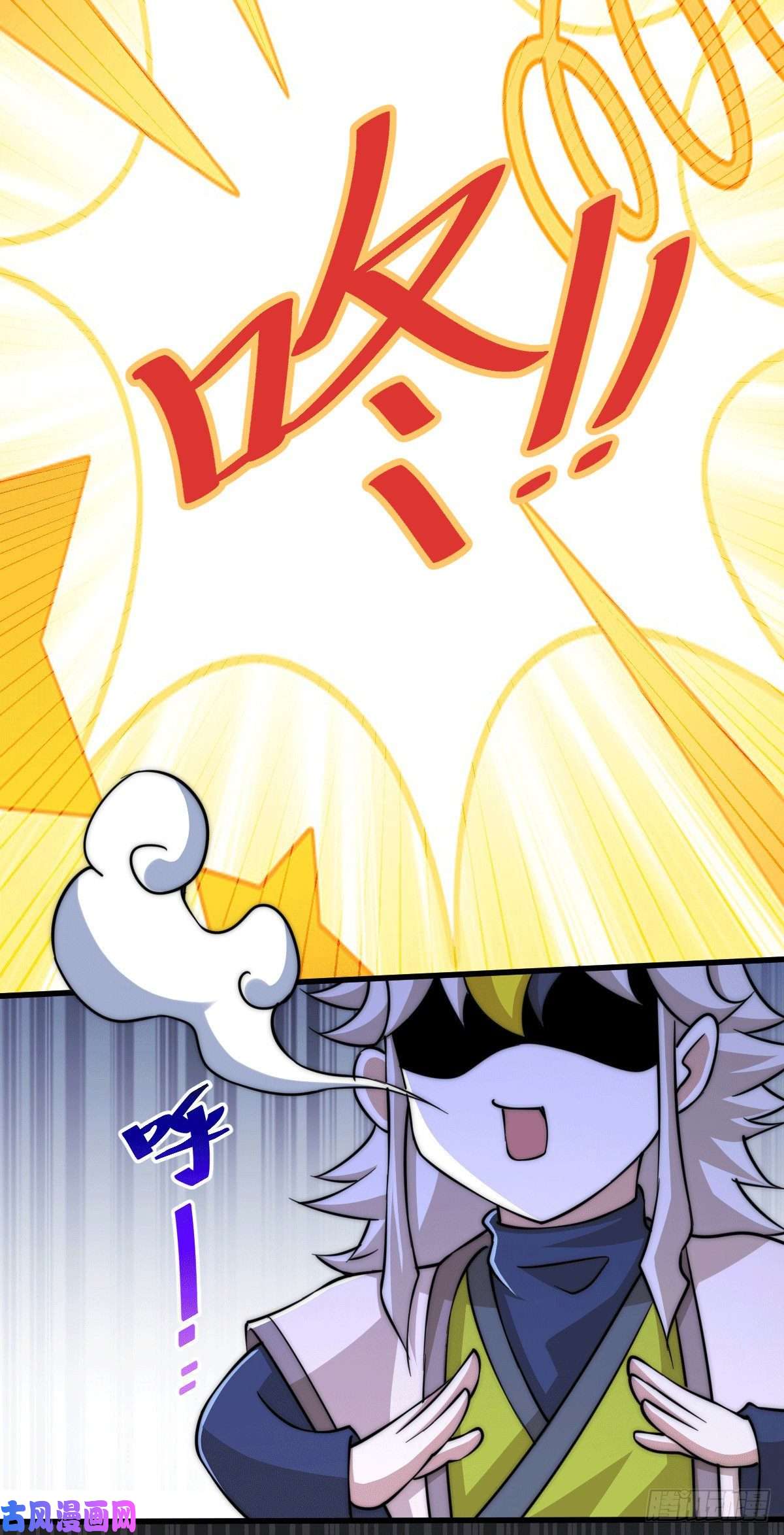 万人之上第48话 易先生发飙了
