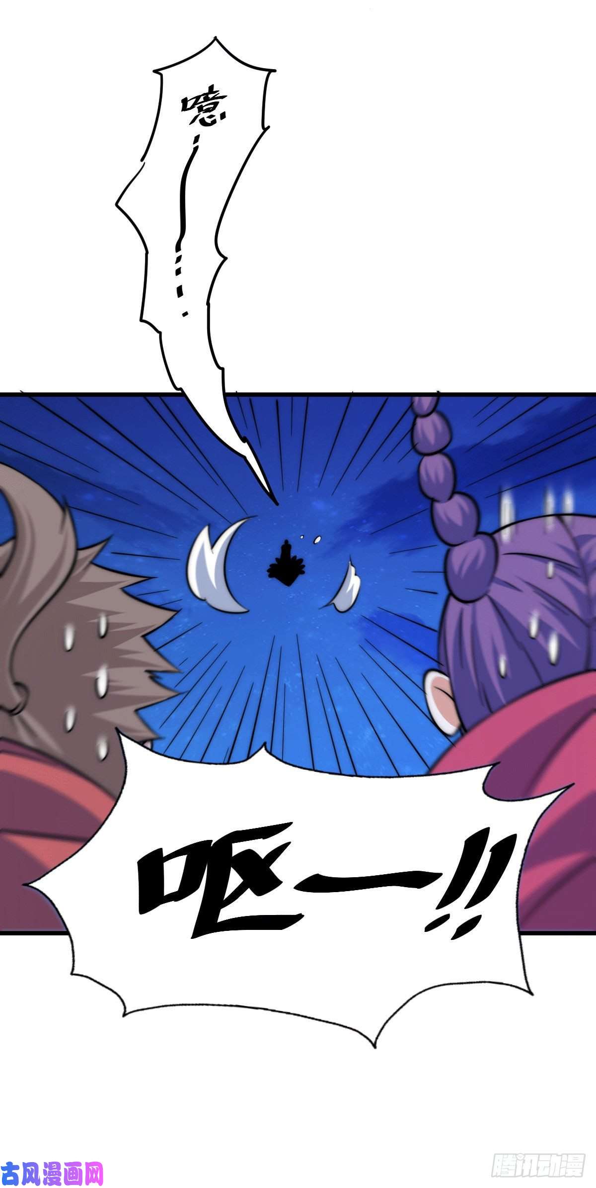 万人之上第48话 易先生发飙了