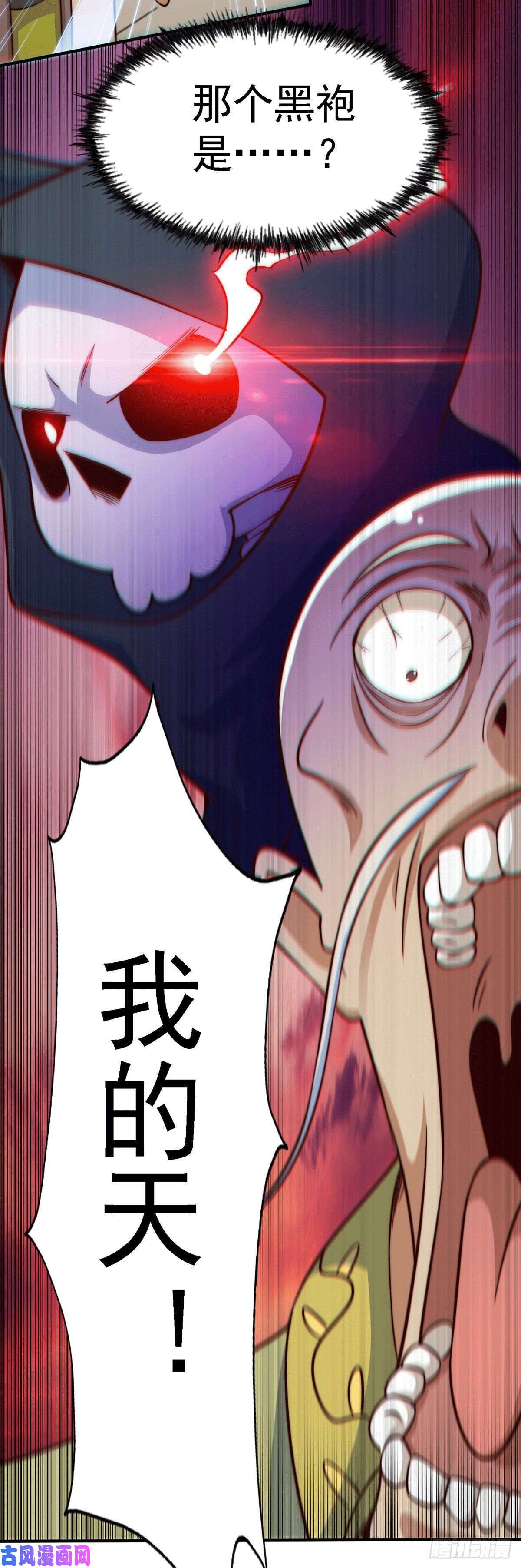万人之上第49话 挑粪，你行吗？