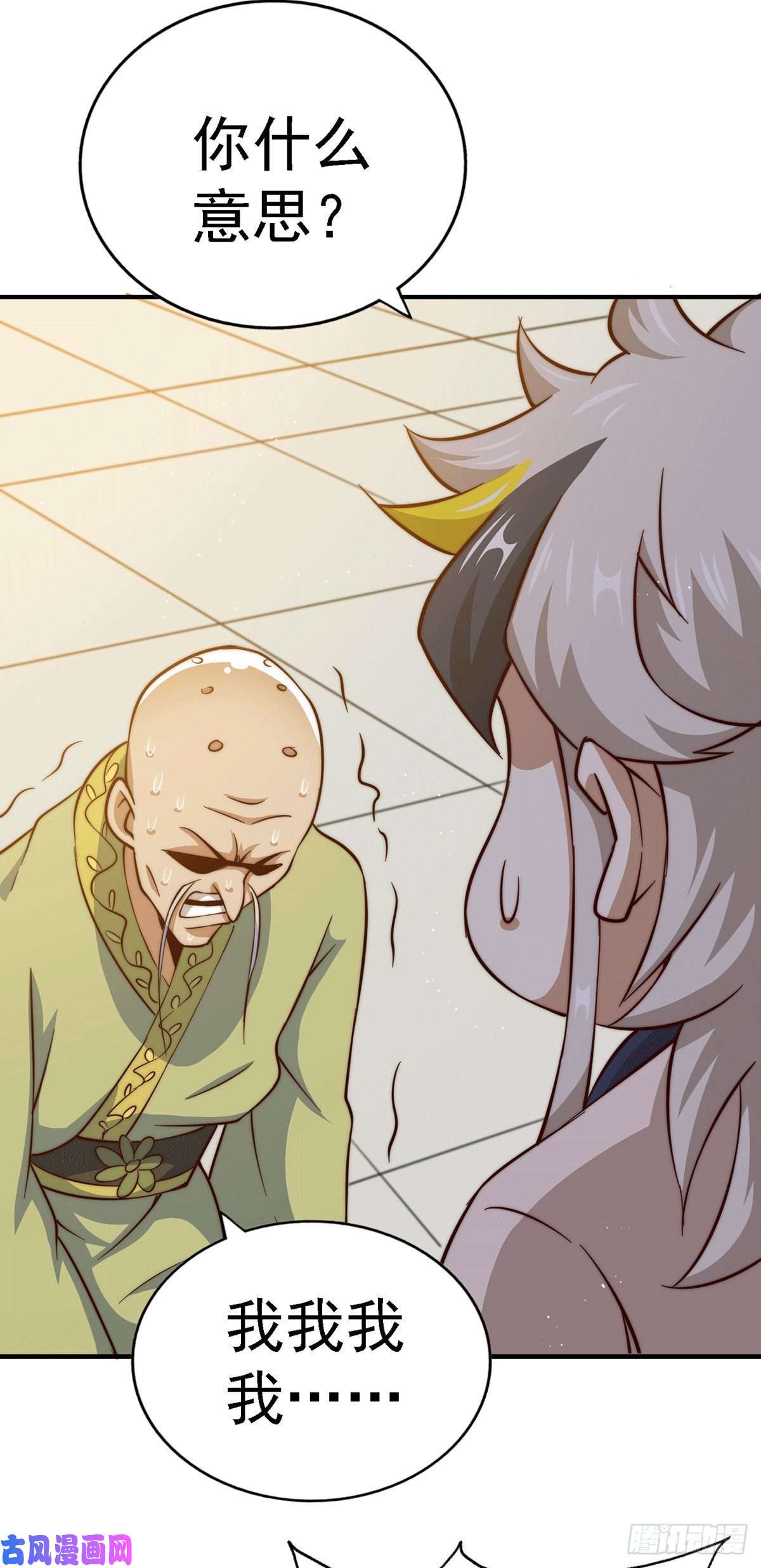 万人之上第49话 挑粪，你行吗？
