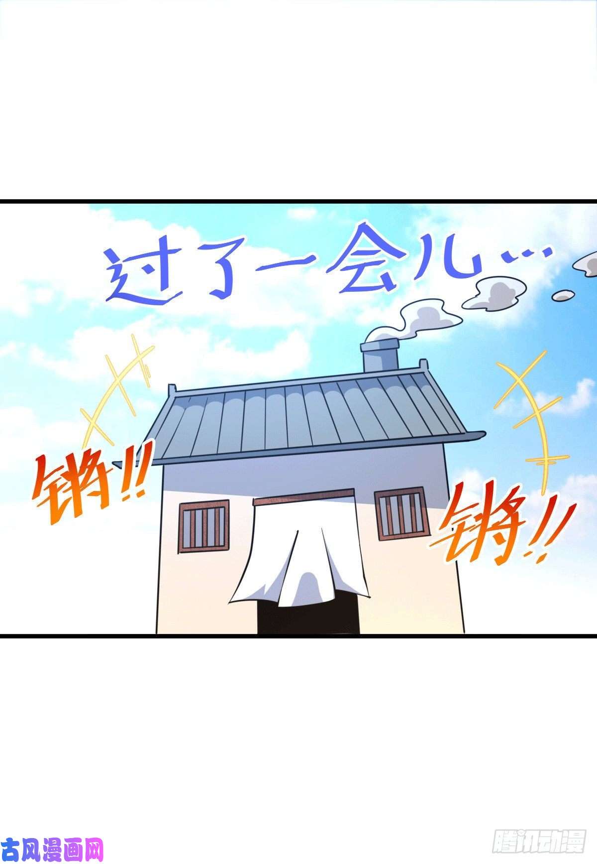 万人之上第49话 挑粪，你行吗？
