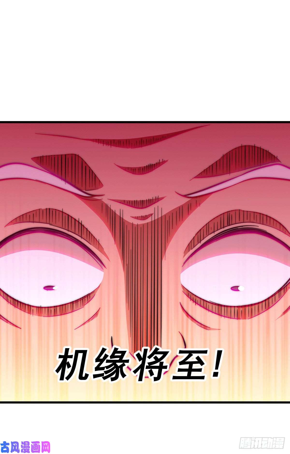 万人之上第49话 挑粪，你行吗？