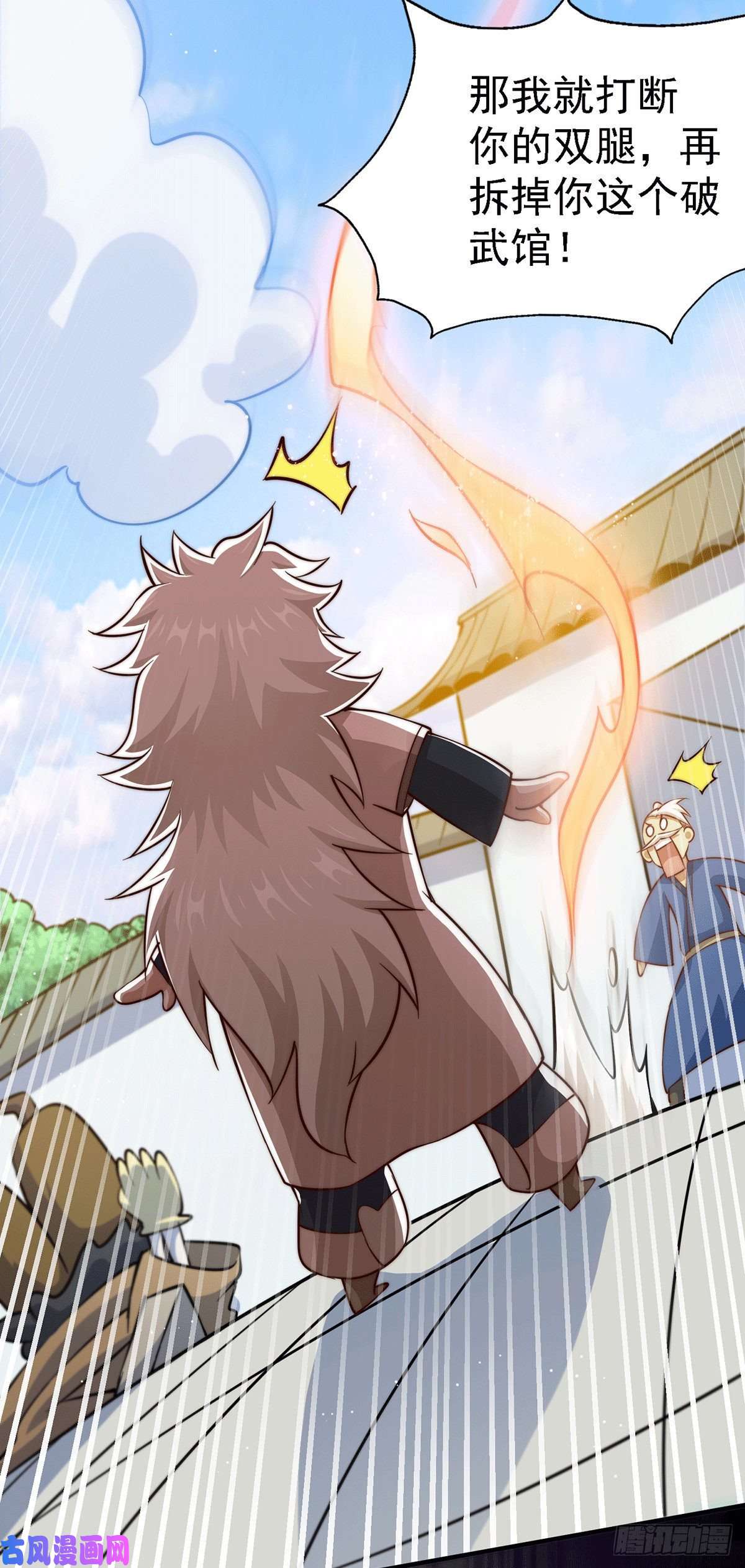 万人之上第49话 挑粪，你行吗？