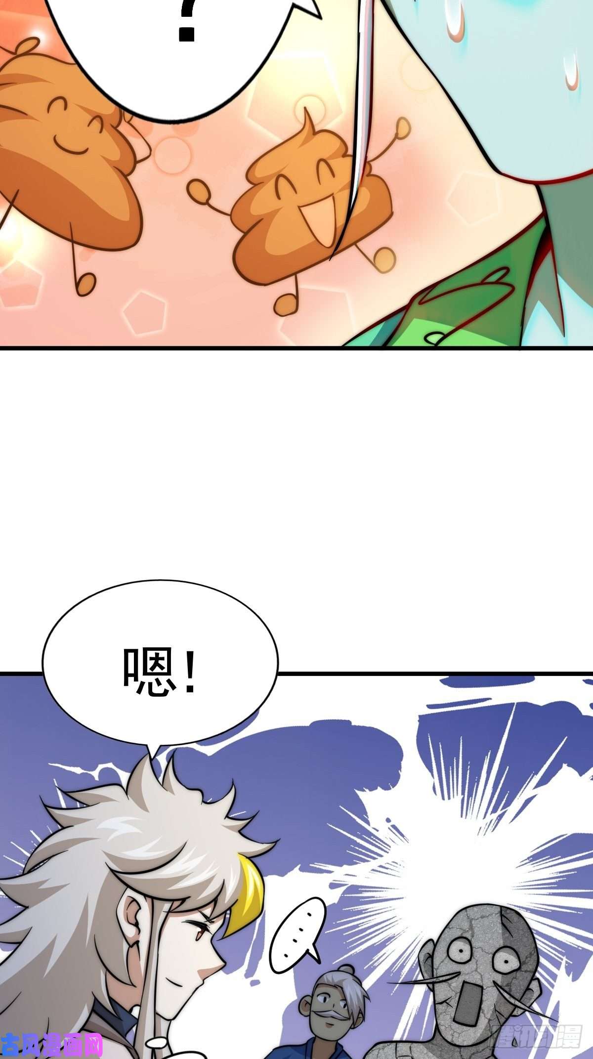 万人之上第50话 远古神脉！