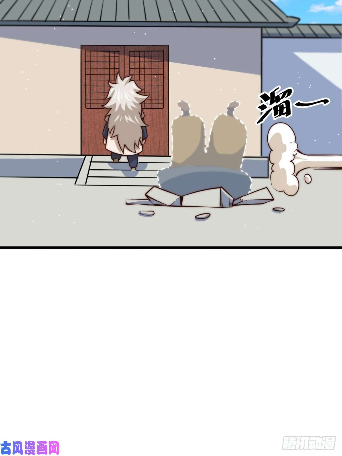 万人之上第50话 远古神脉！