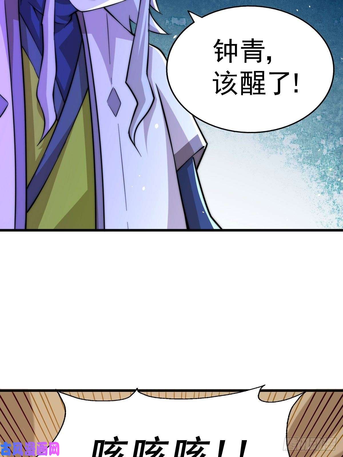 万人之上第50话 远古神脉！
