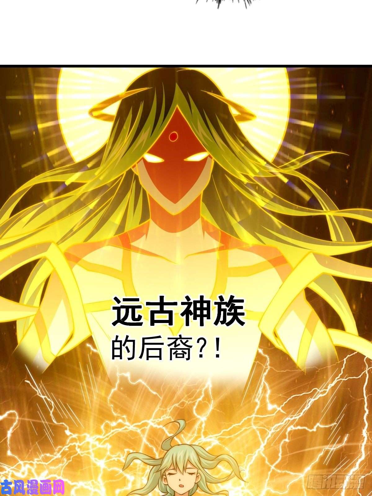 万人之上第50话 远古神脉！