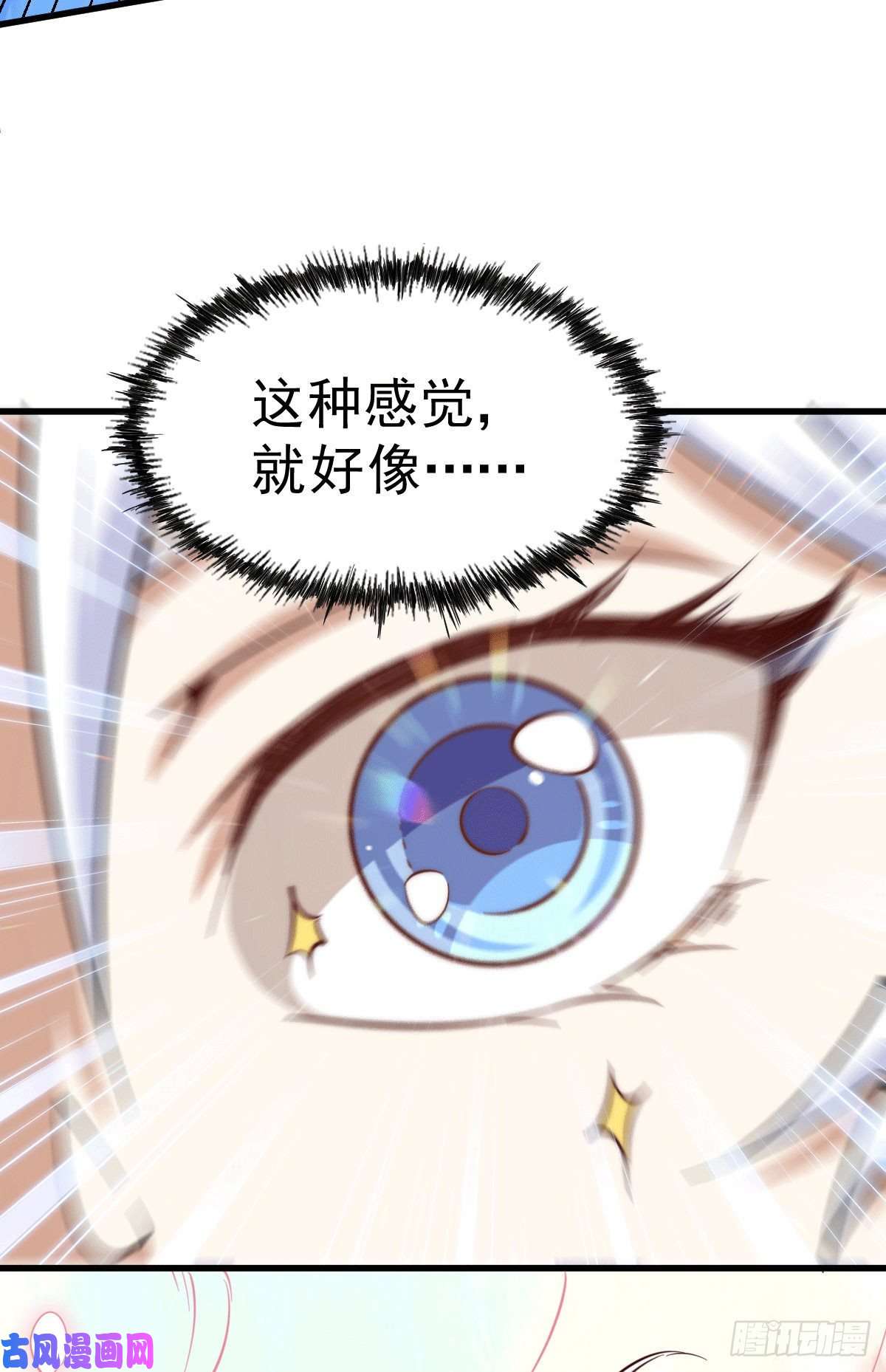 万人之上第51话 支棱起来，青山门！