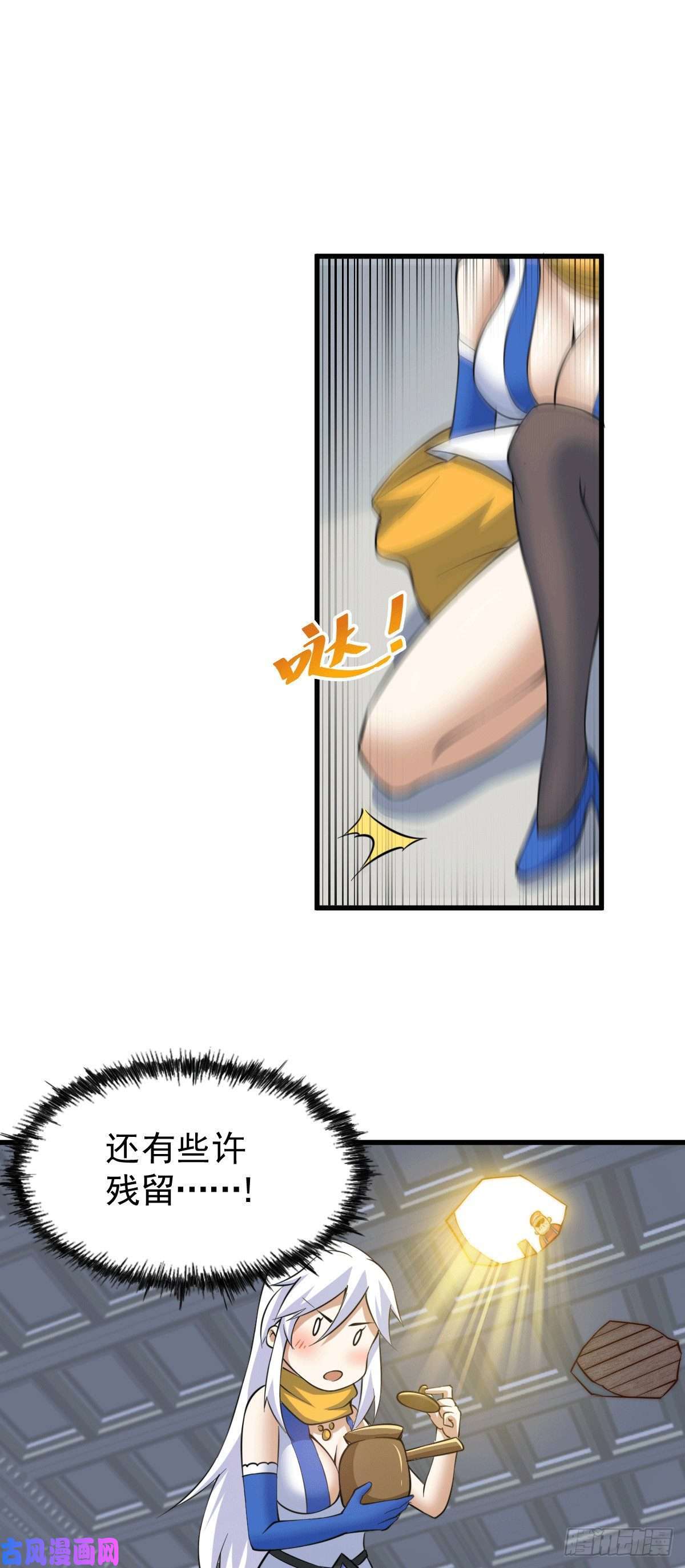 万人之上第51话 支棱起来，青山门！