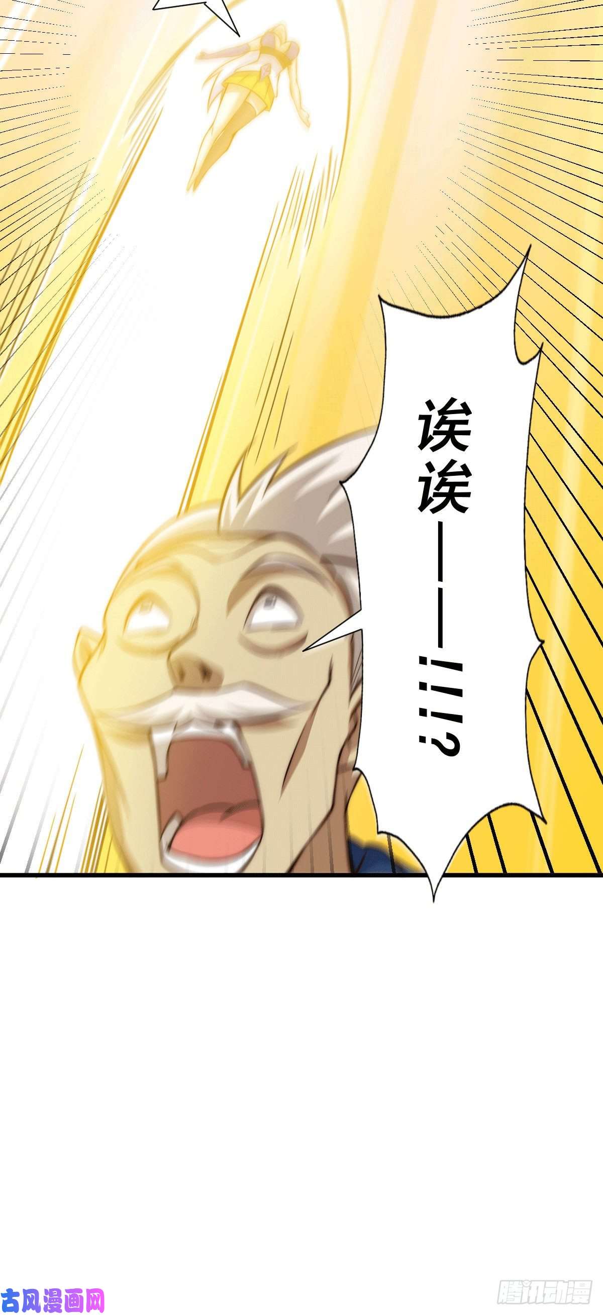 万人之上第51话 支棱起来，青山门！
