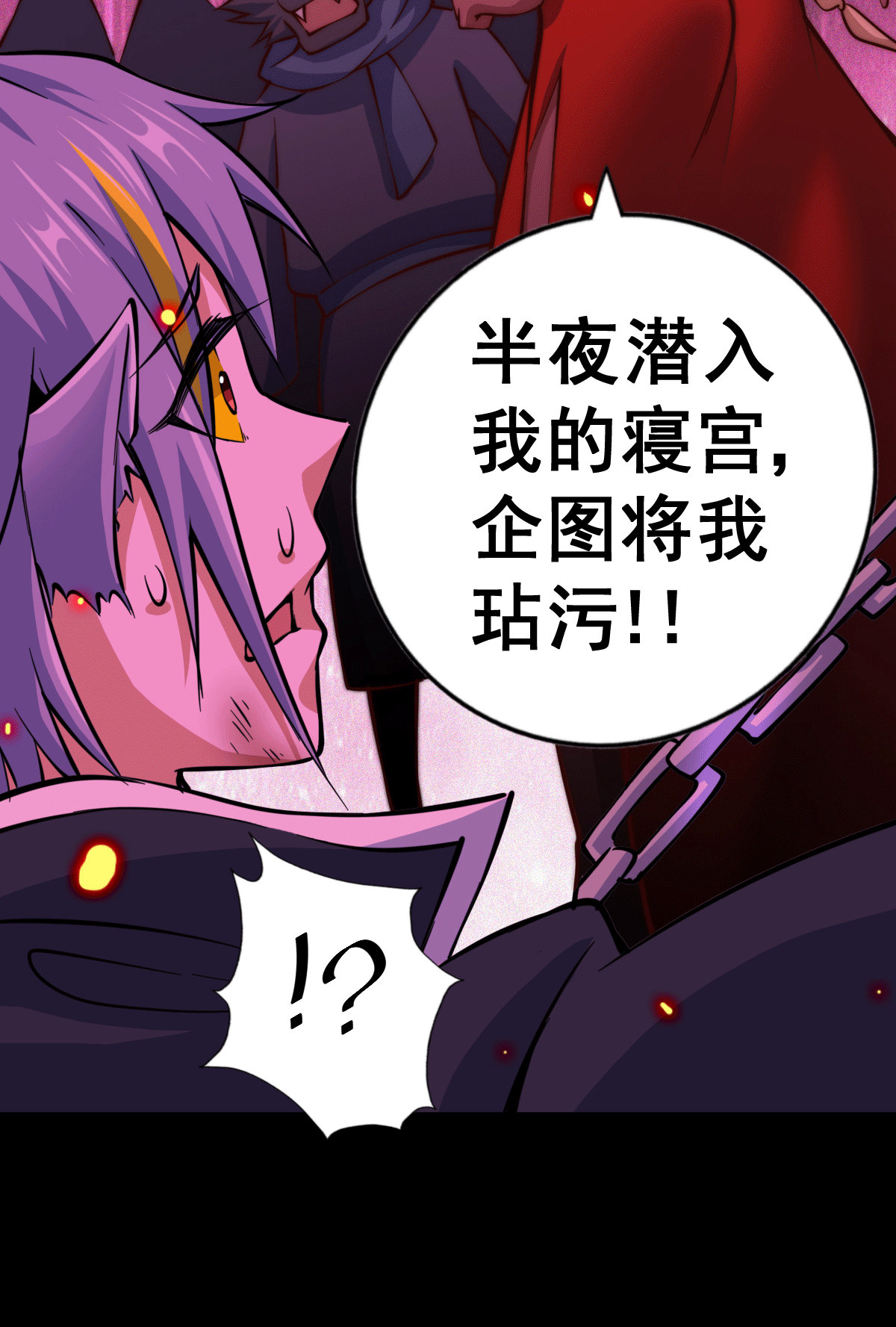 万人之上第52话 敖庆的过去