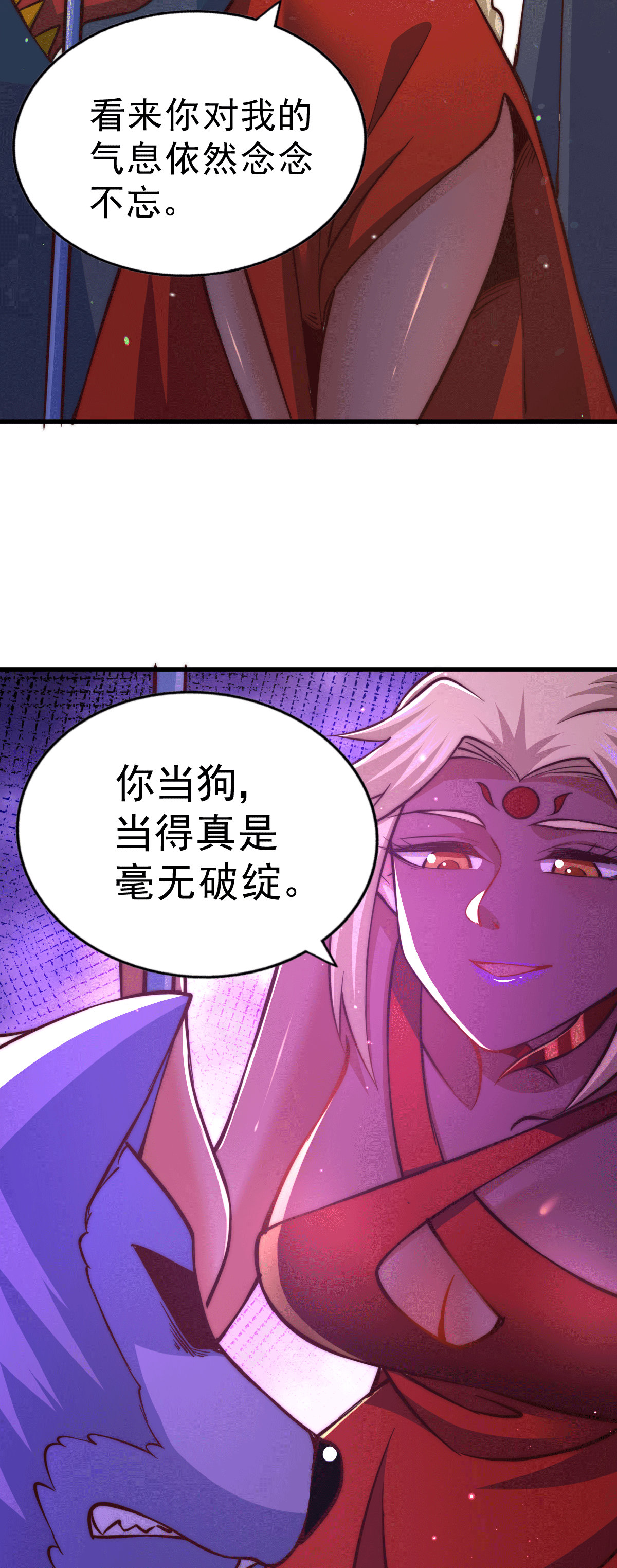 万人之上第52话 敖庆的过去