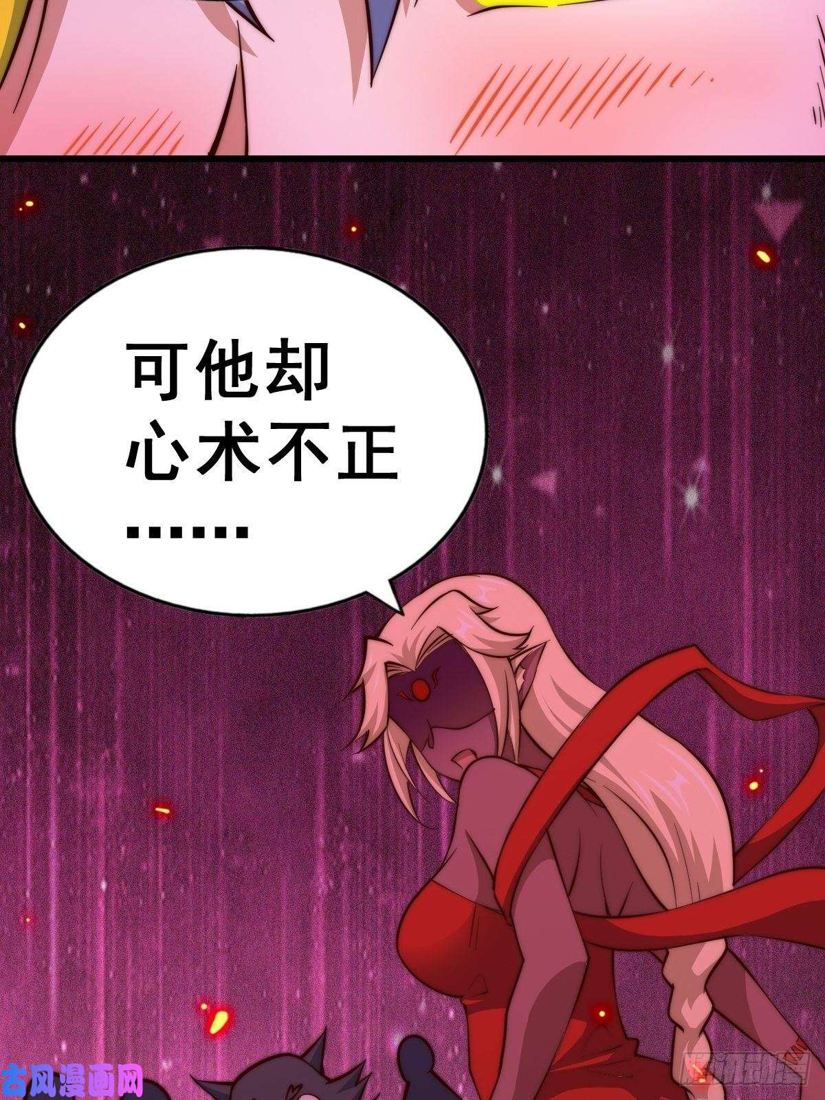 万人之上第52话 敖庆的过去