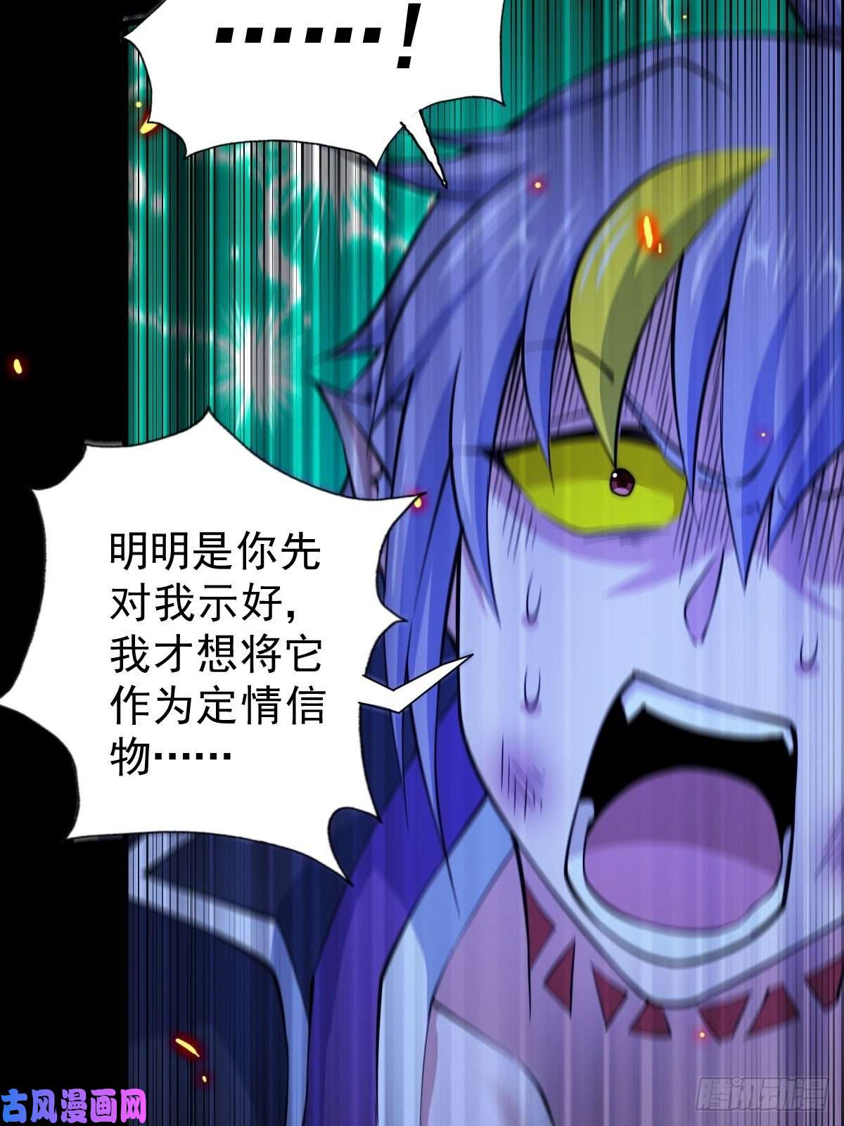 万人之上第52话 敖庆的过去