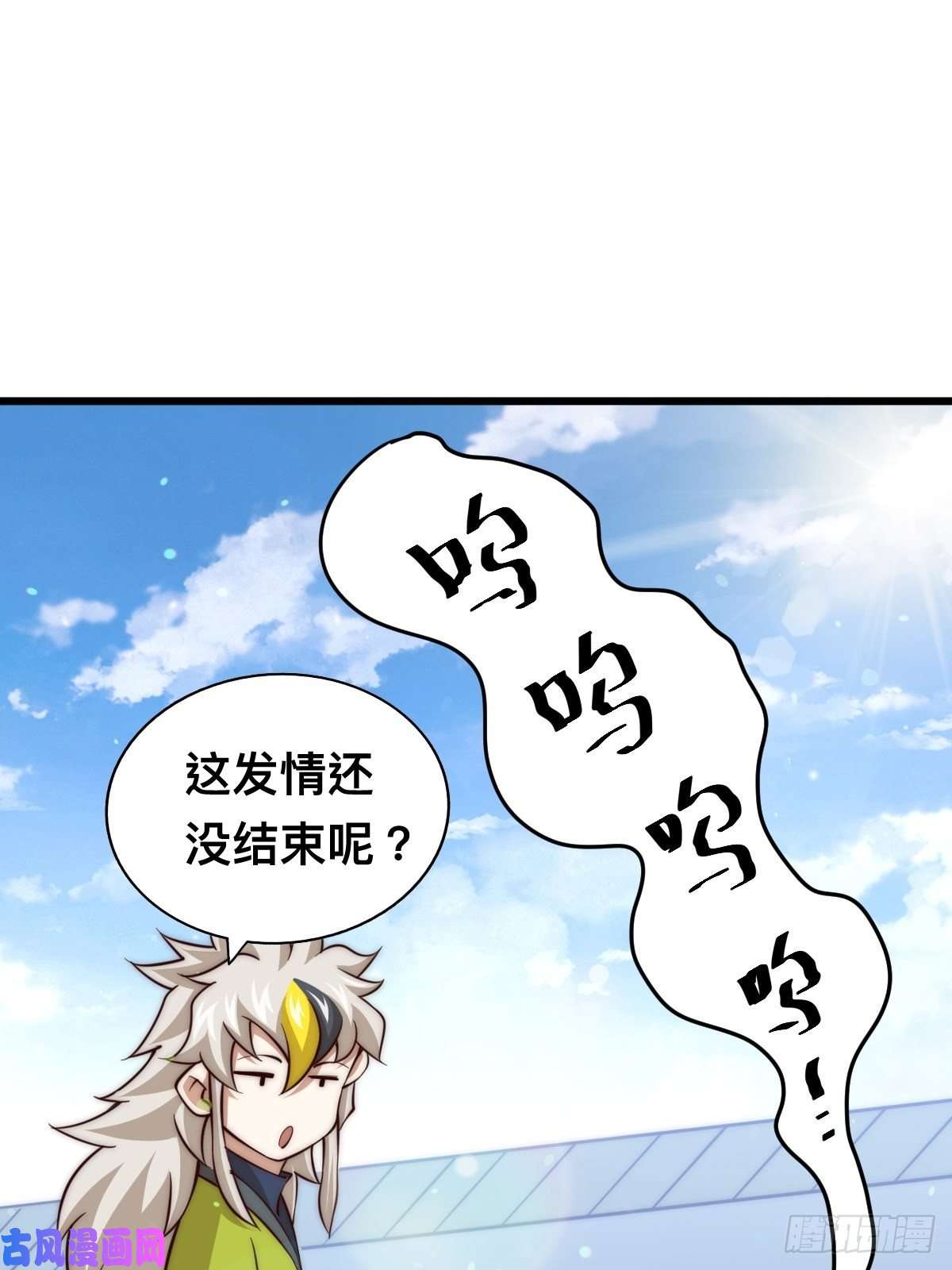 万人之上第52话 敖庆的过去