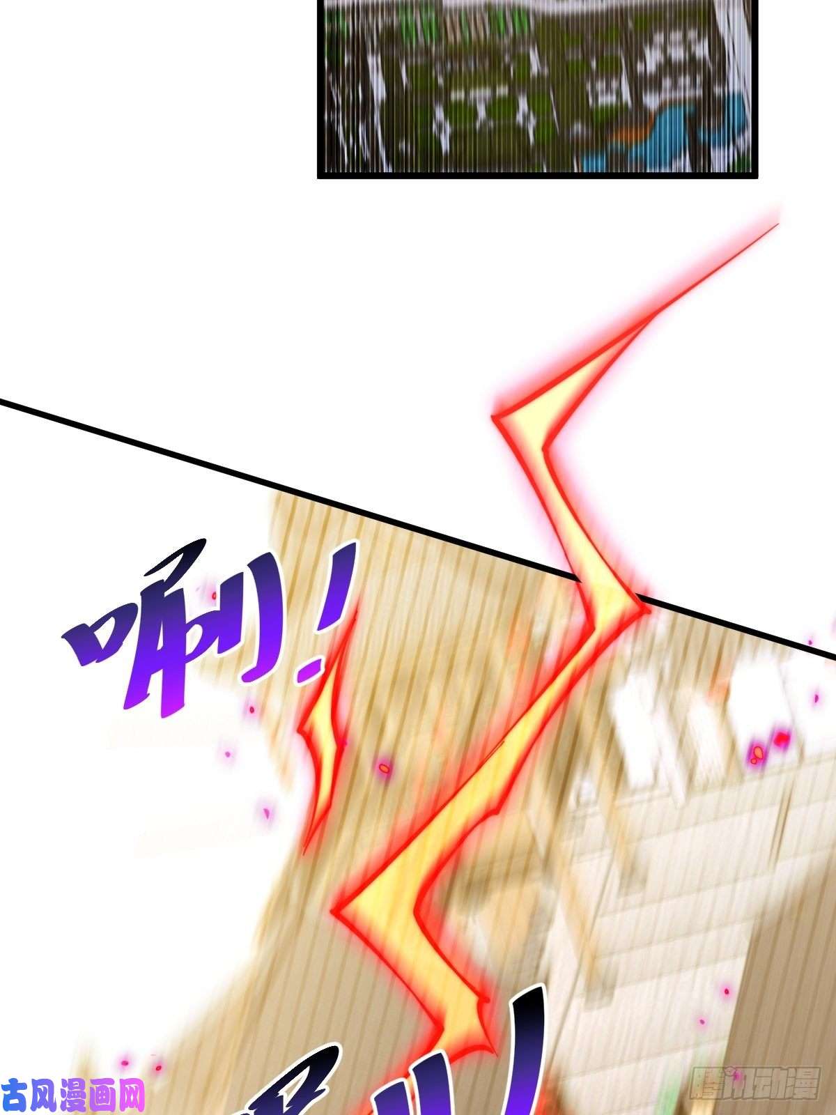 万人之上第52话 敖庆的过去