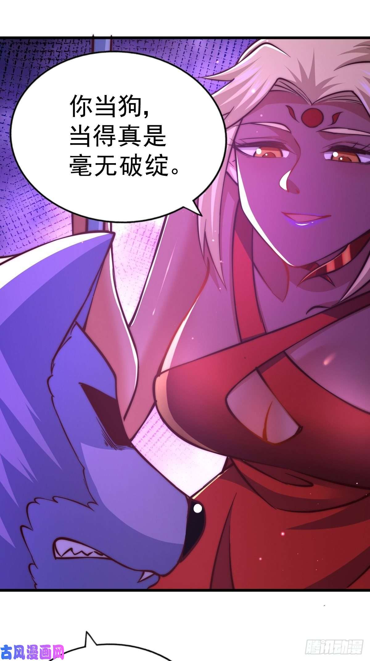 万人之上第52话 敖庆的过去