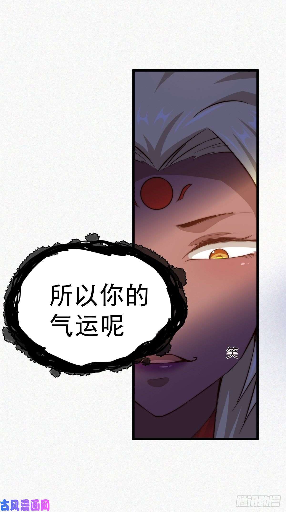 万人之上第52话 敖庆的过去