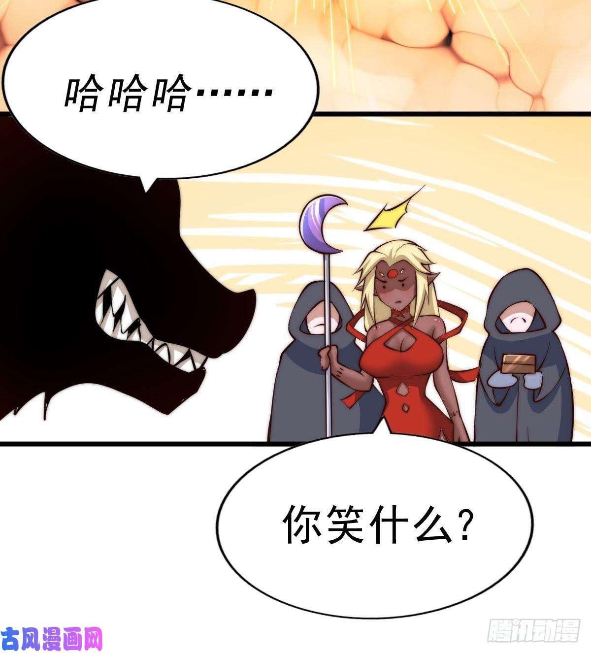 万人之上第52话 敖庆的过去