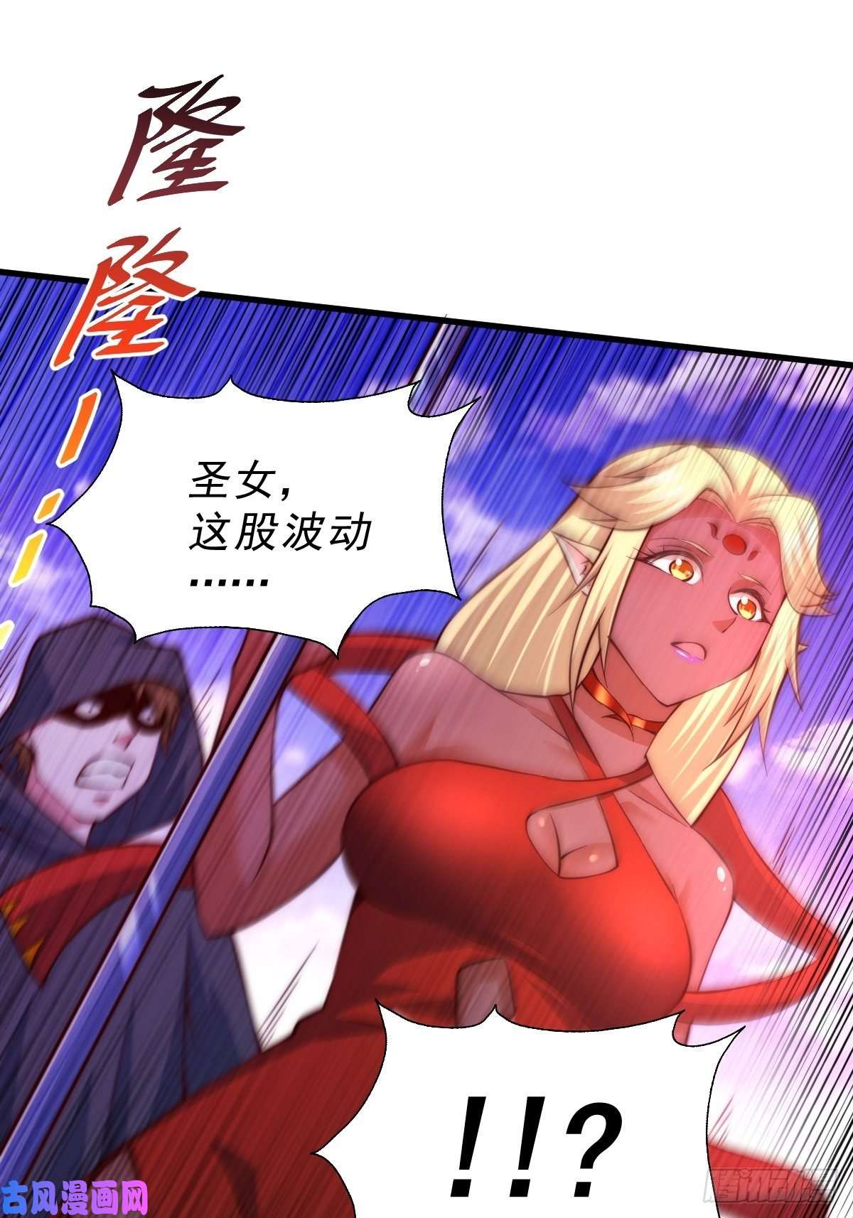 万人之上第52话 敖庆的过去