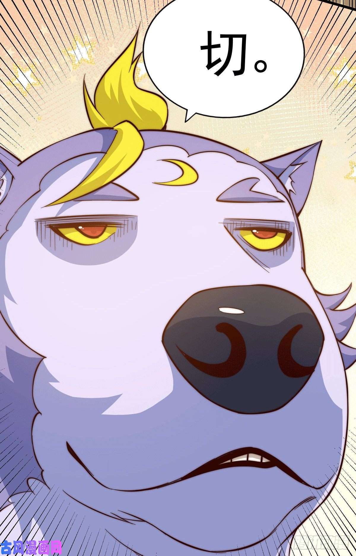 万人之上第53话 对利诱不屑一顾的敖庆