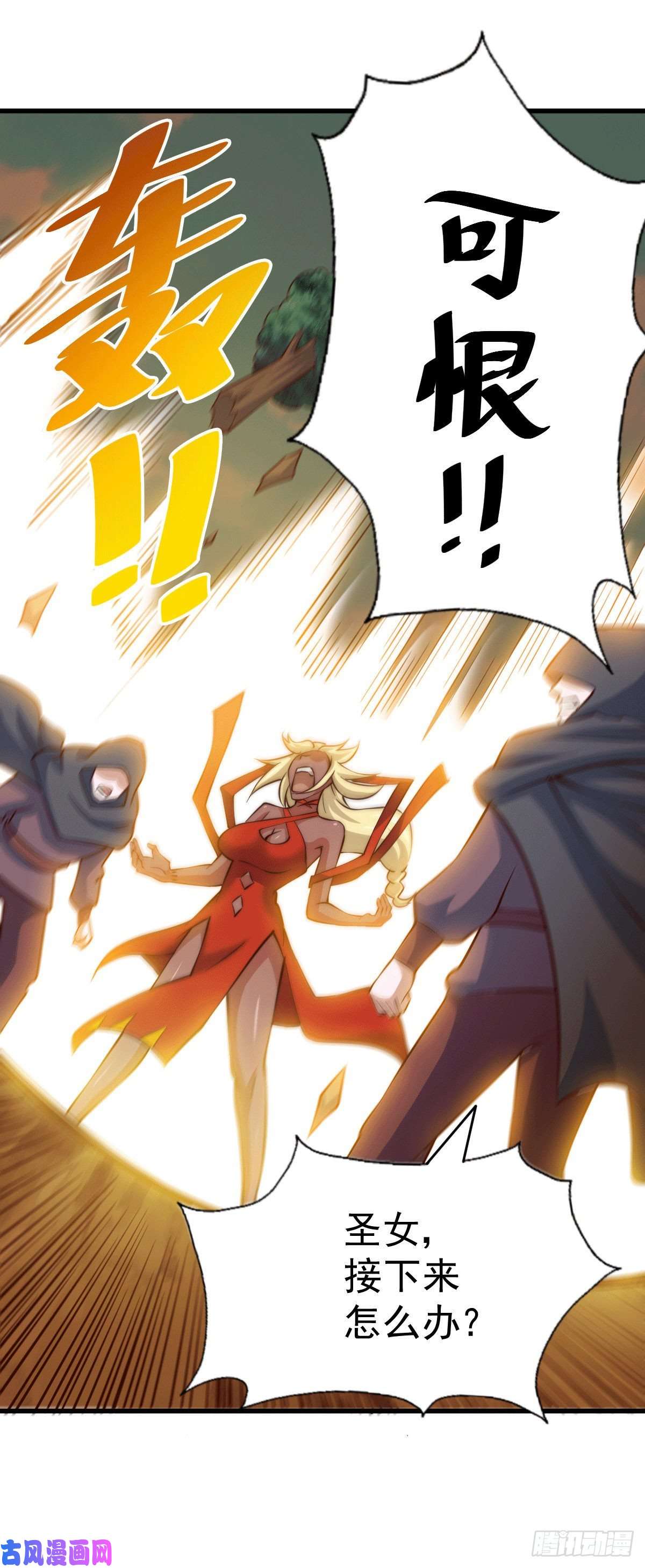 万人之上第53话 对利诱不屑一顾的敖庆