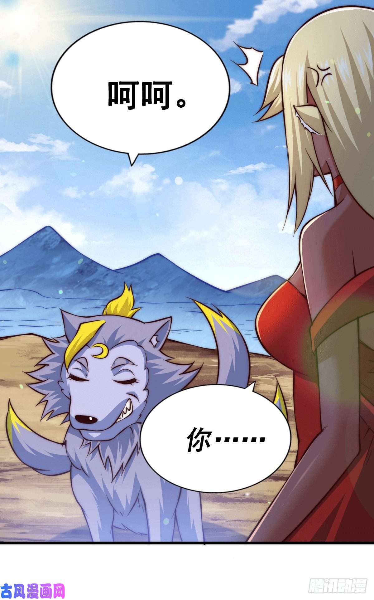 万人之上第53话 对利诱不屑一顾的敖庆