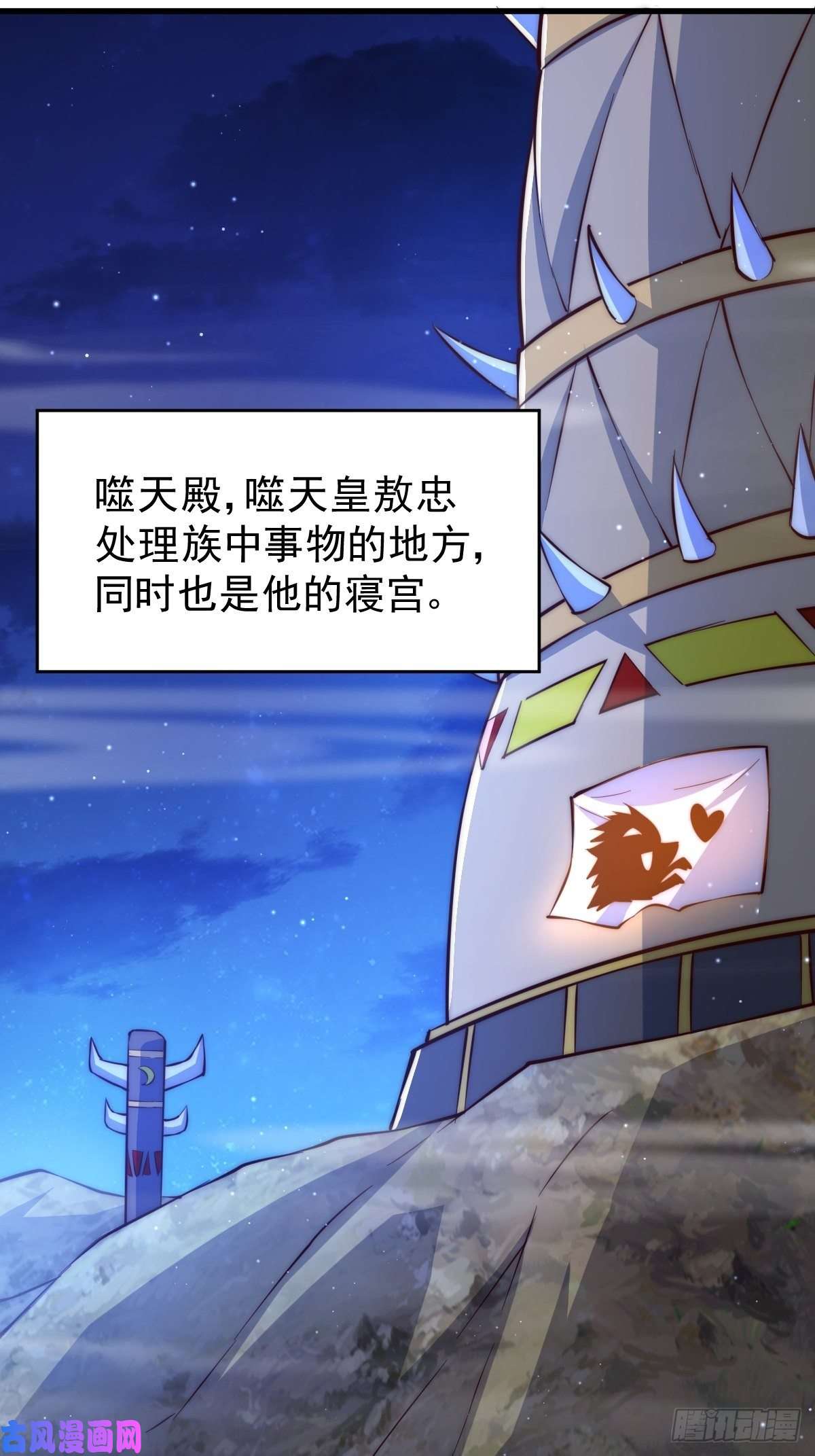 万人之上第56话 缉拿敖庆！