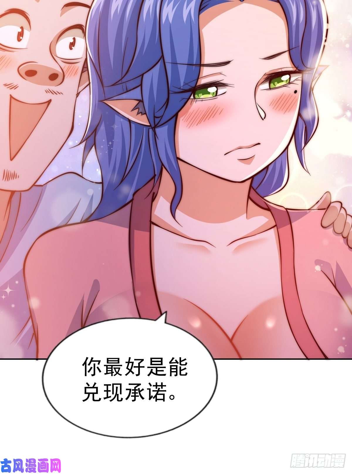 万人之上第56话 缉拿敖庆！