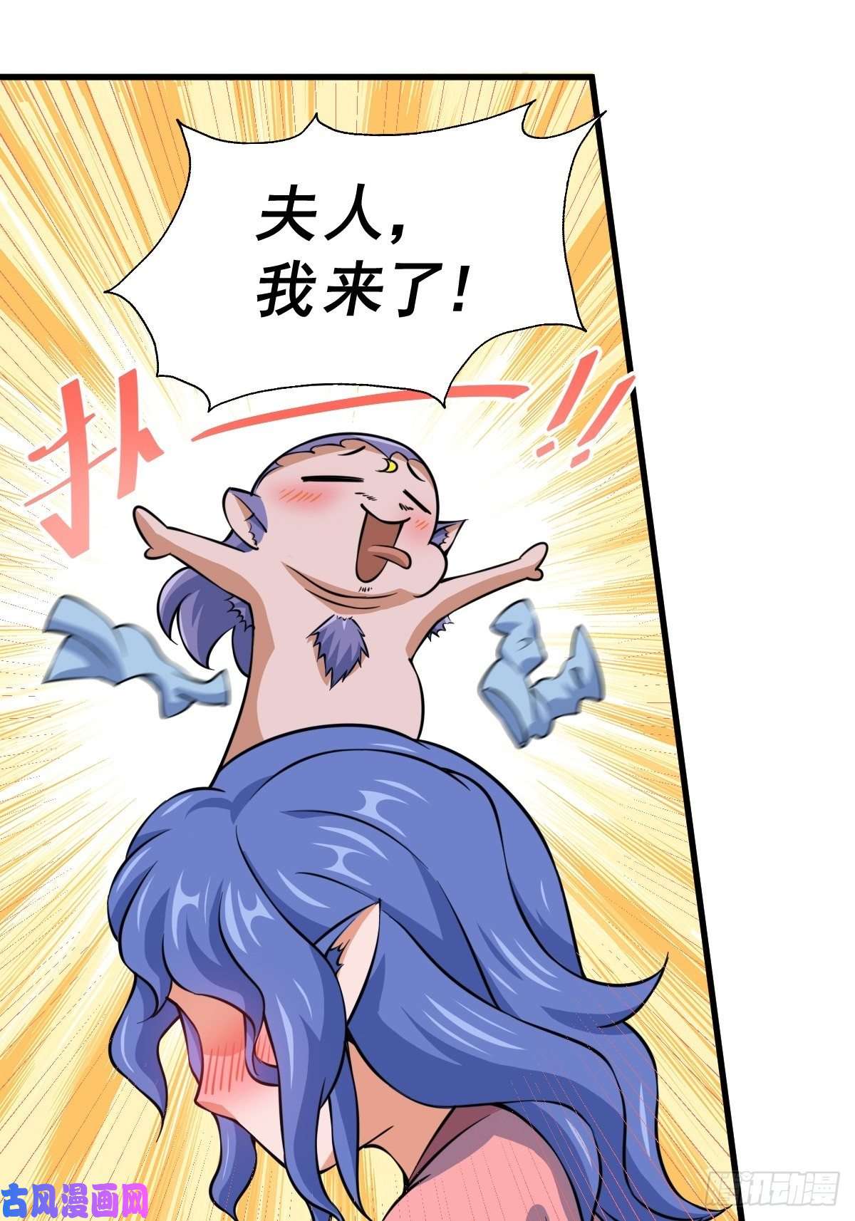 万人之上第56话 缉拿敖庆！
