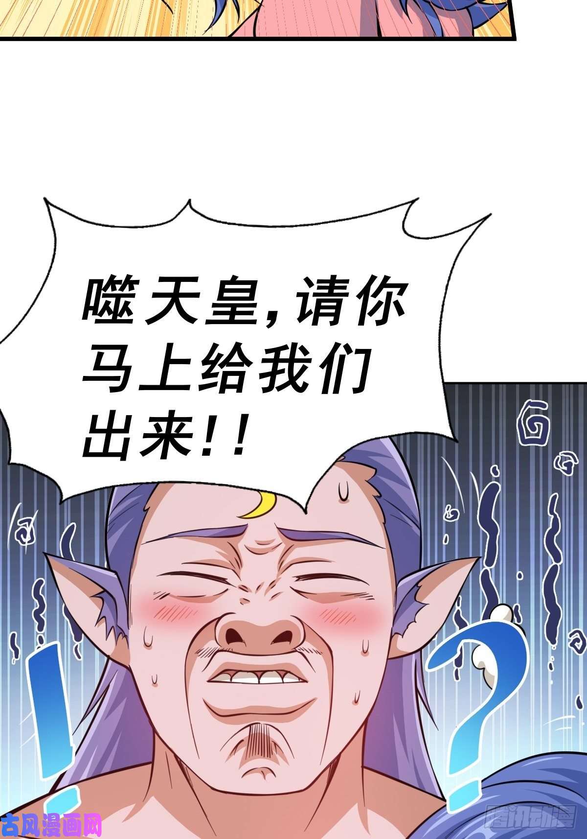 万人之上第56话 缉拿敖庆！