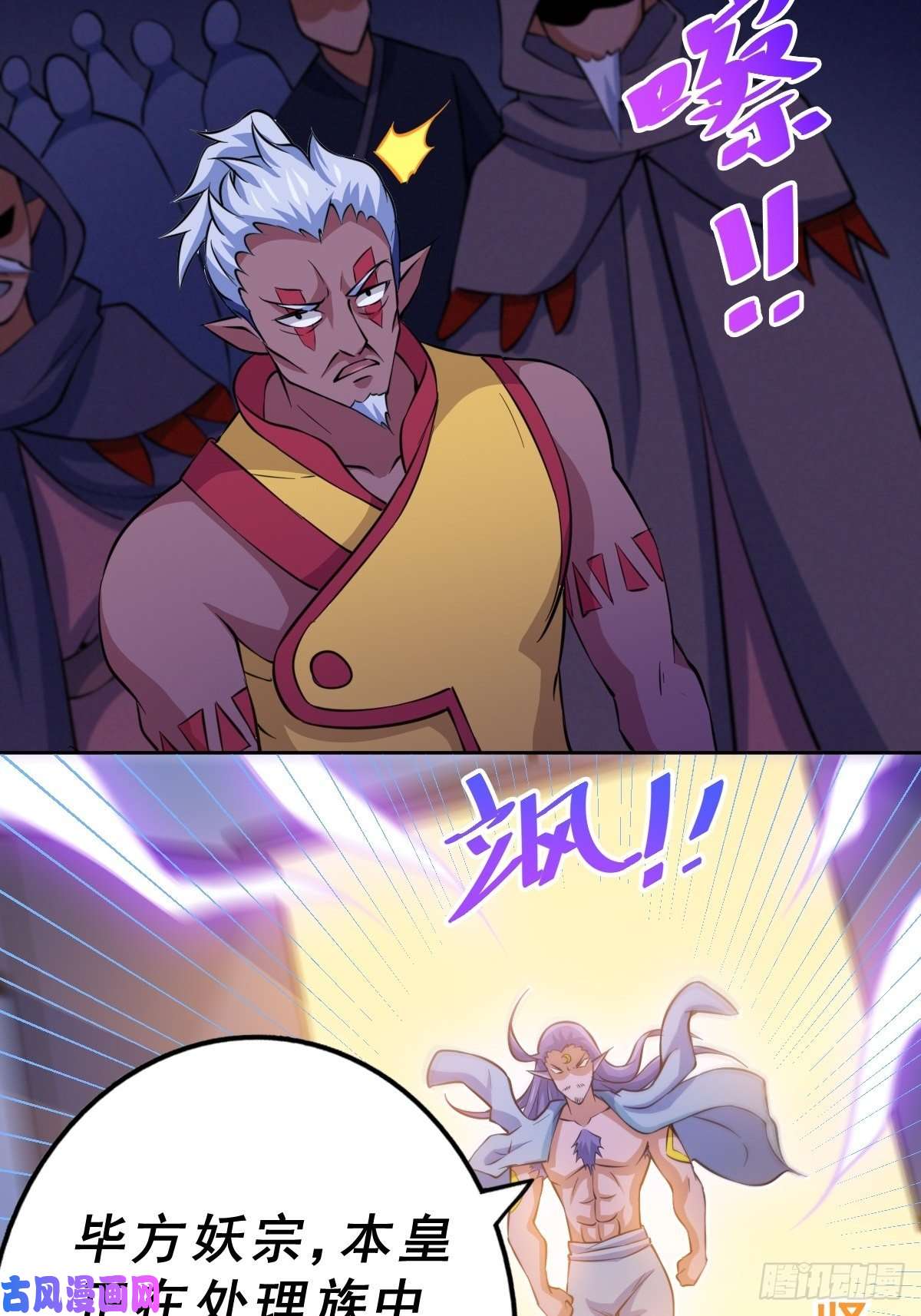 万人之上第56话 缉拿敖庆！