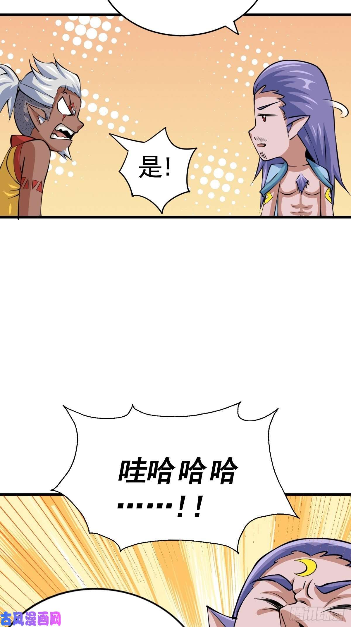 万人之上第56话 缉拿敖庆！
