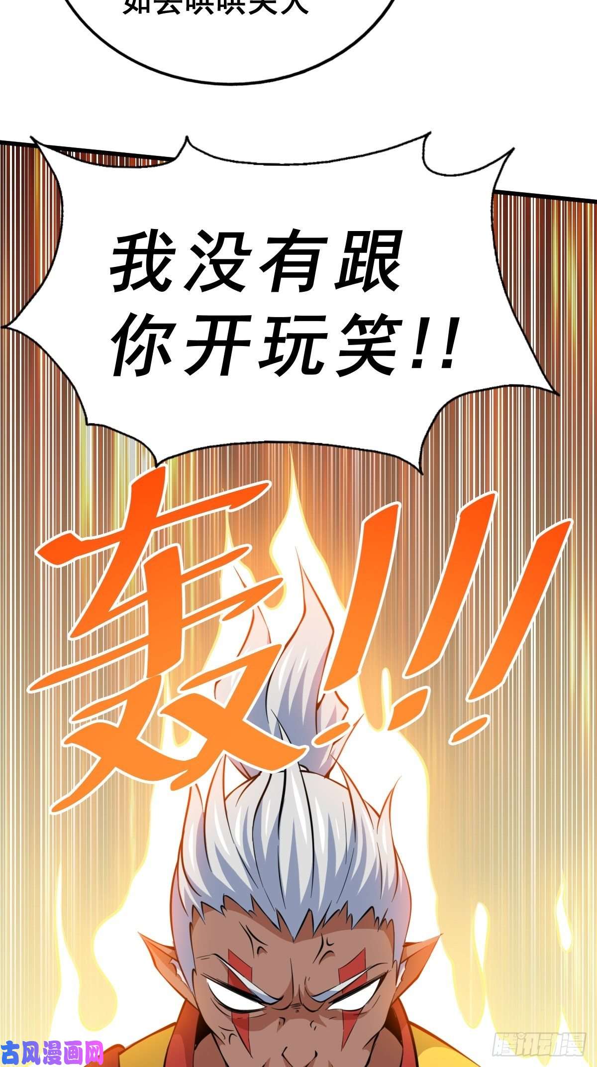 万人之上第56话 缉拿敖庆！
