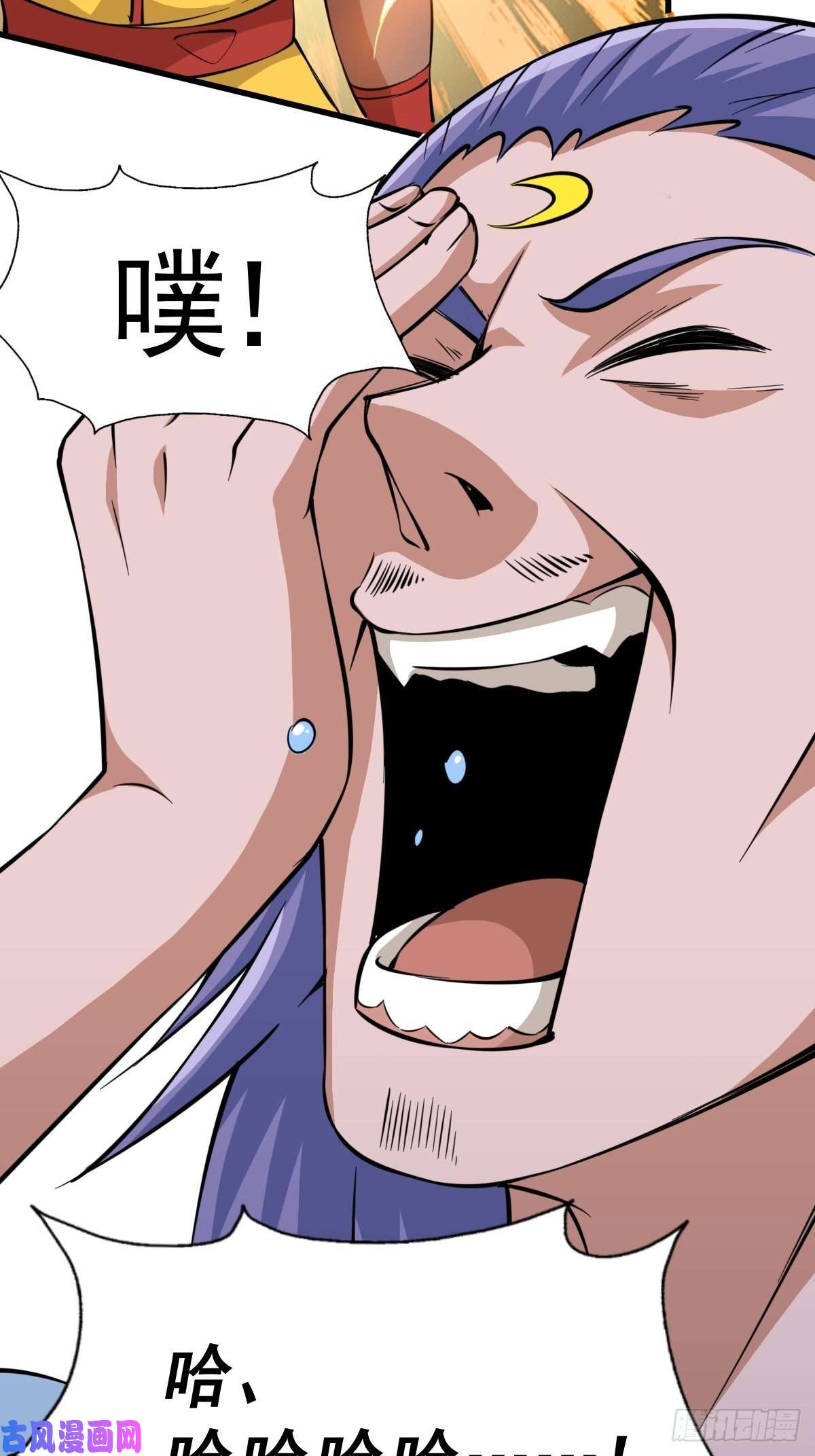 万人之上第56话 缉拿敖庆！