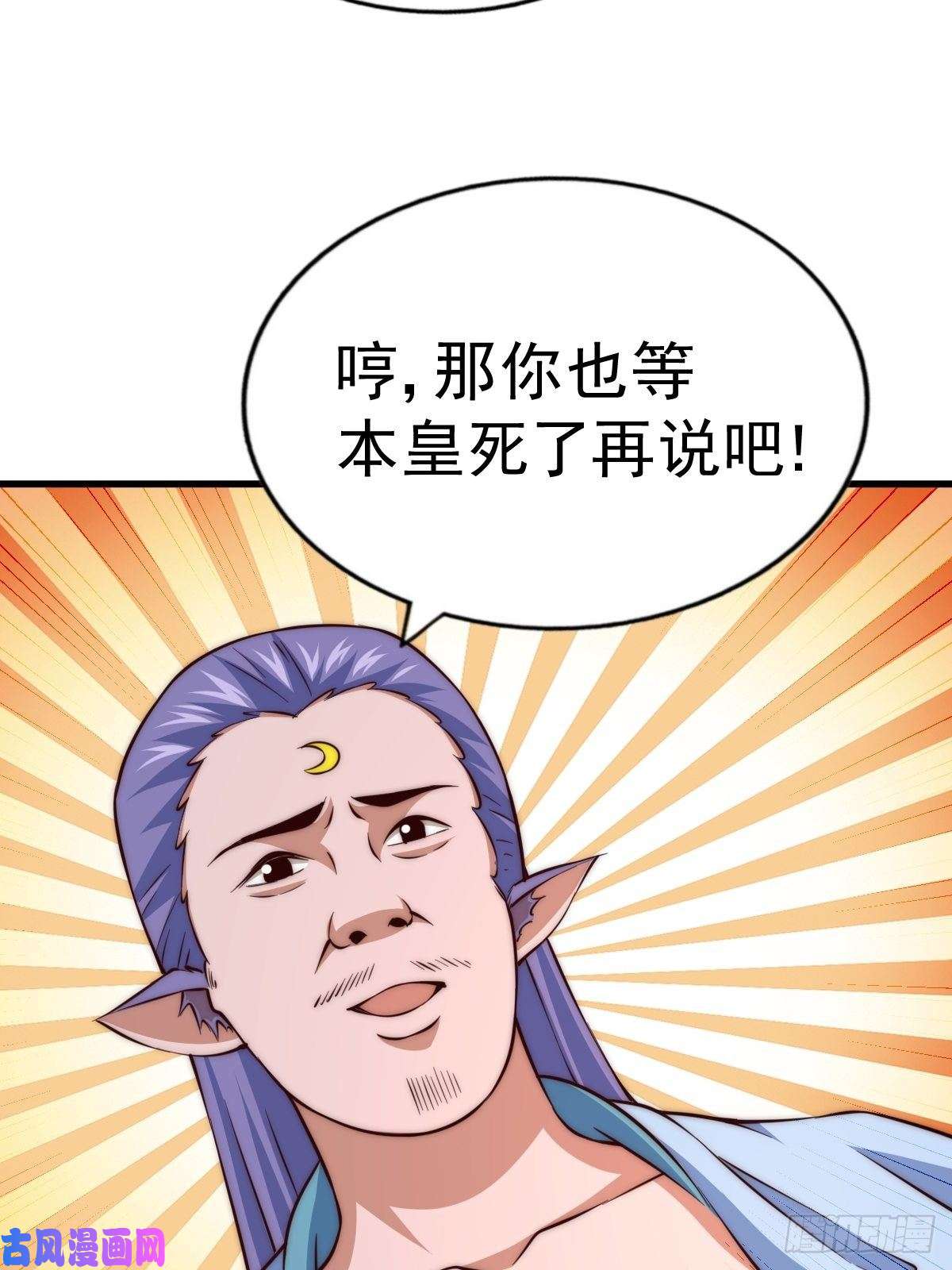 万人之上第56话 缉拿敖庆！