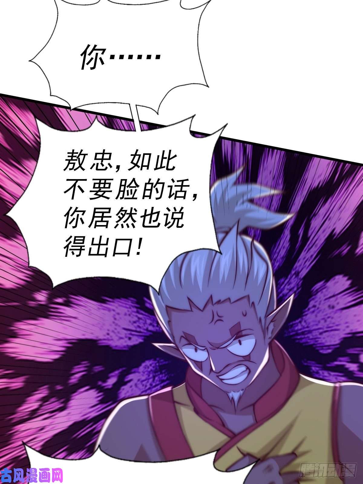 万人之上第56话 缉拿敖庆！