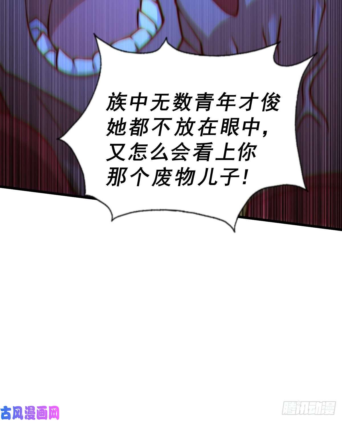 万人之上第56话 缉拿敖庆！
