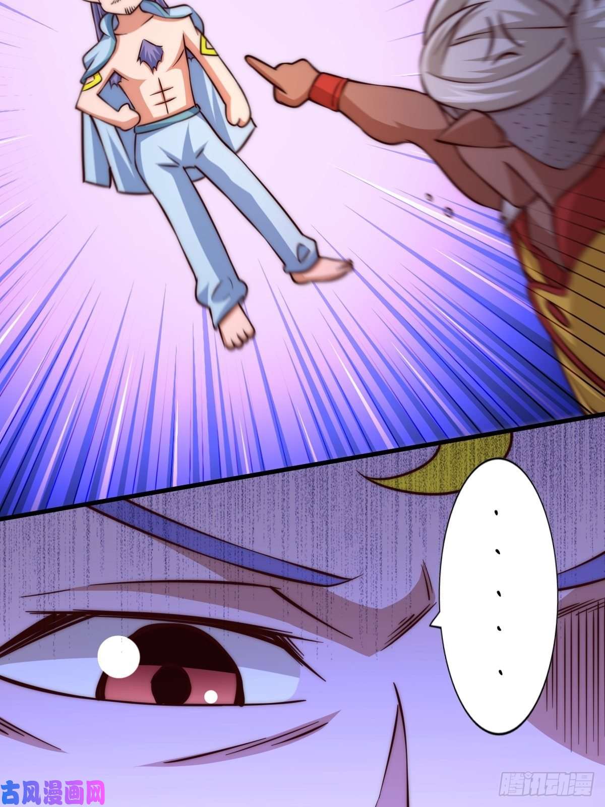 万人之上第56话 缉拿敖庆！