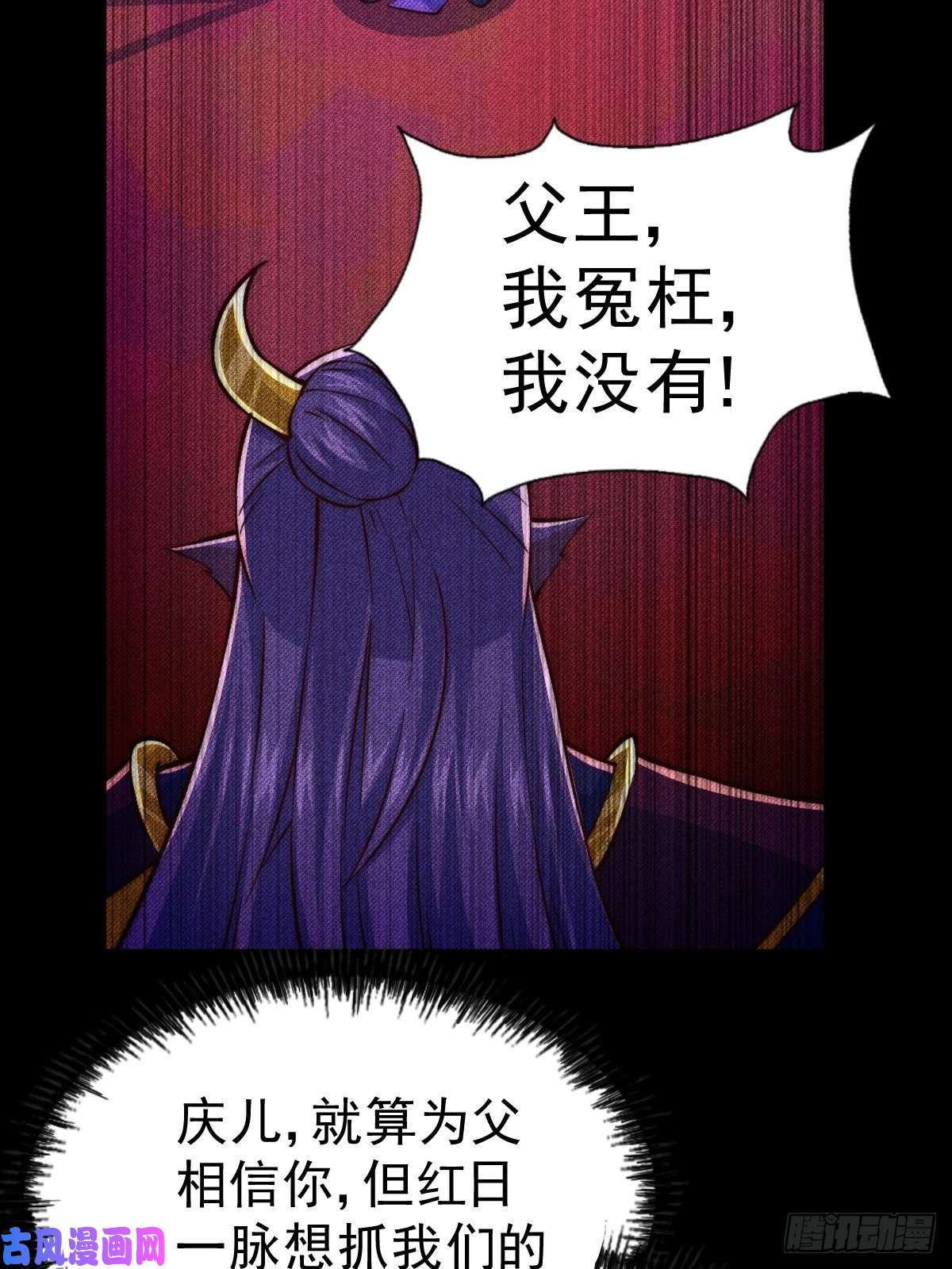 万人之上第56话 缉拿敖庆！