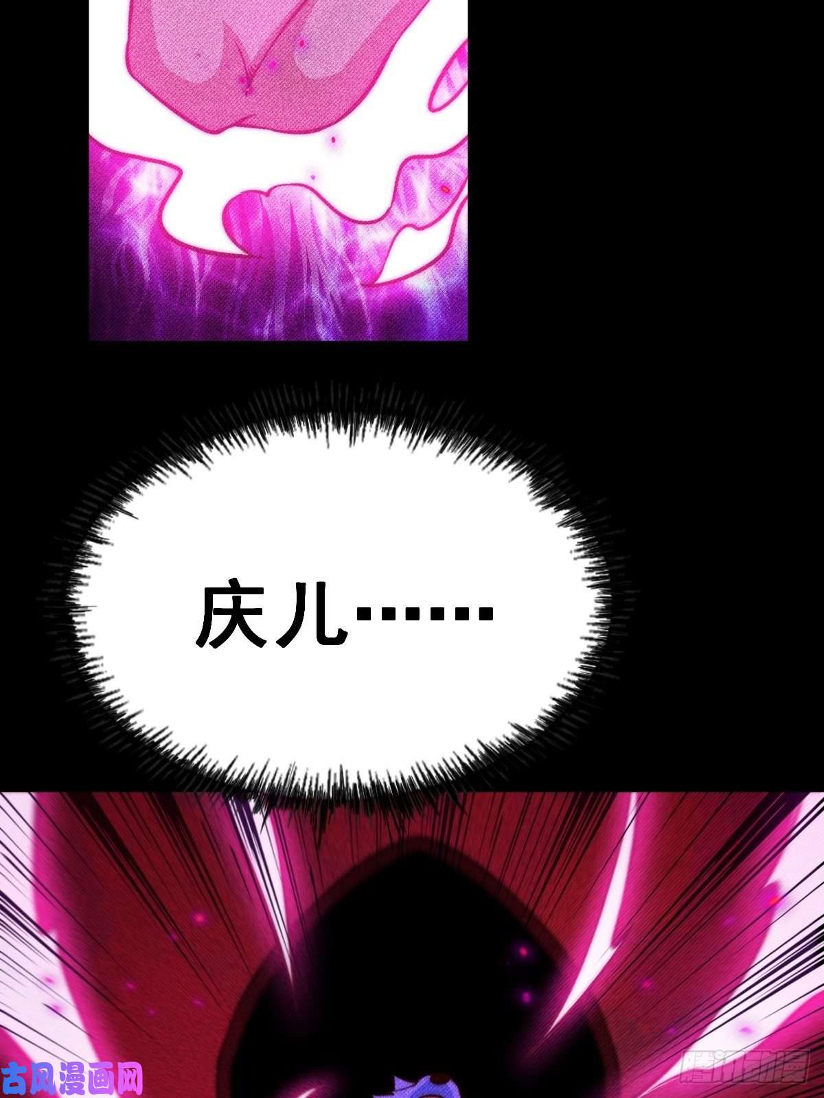 万人之上第56话 缉拿敖庆！