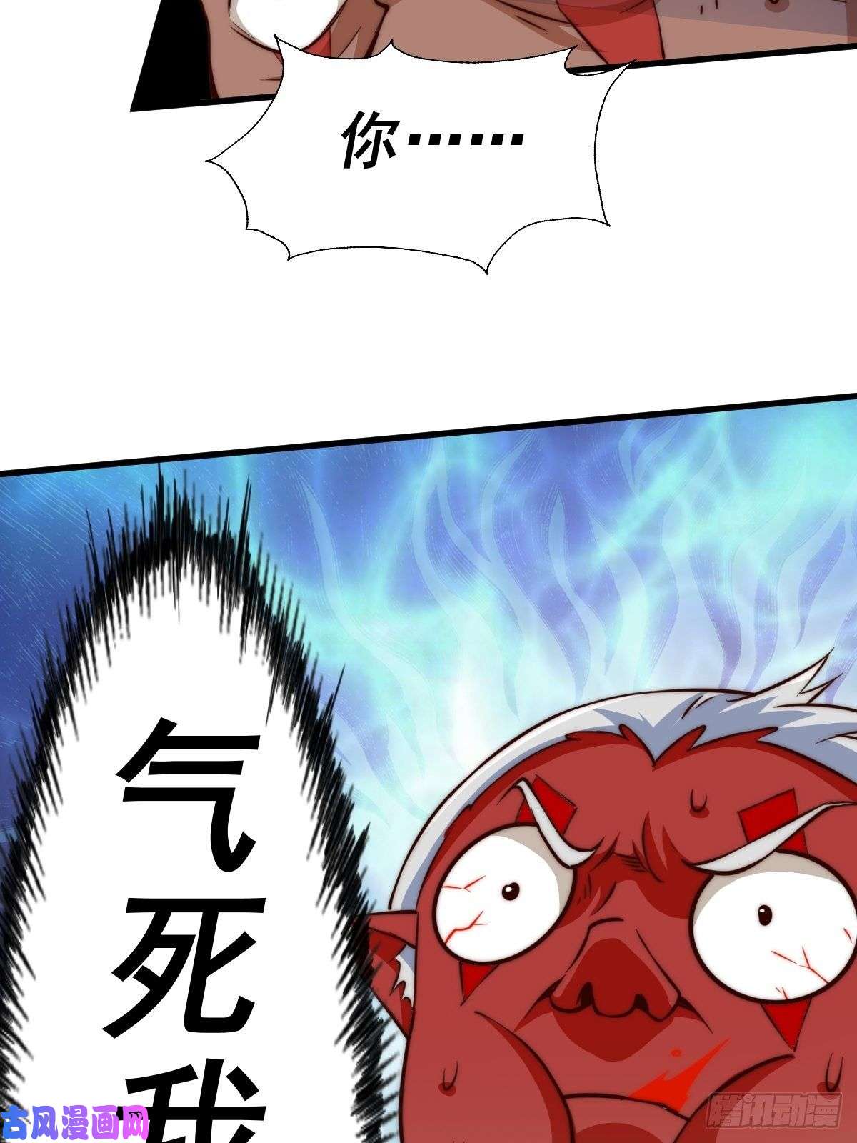 万人之上第56话 缉拿敖庆！
