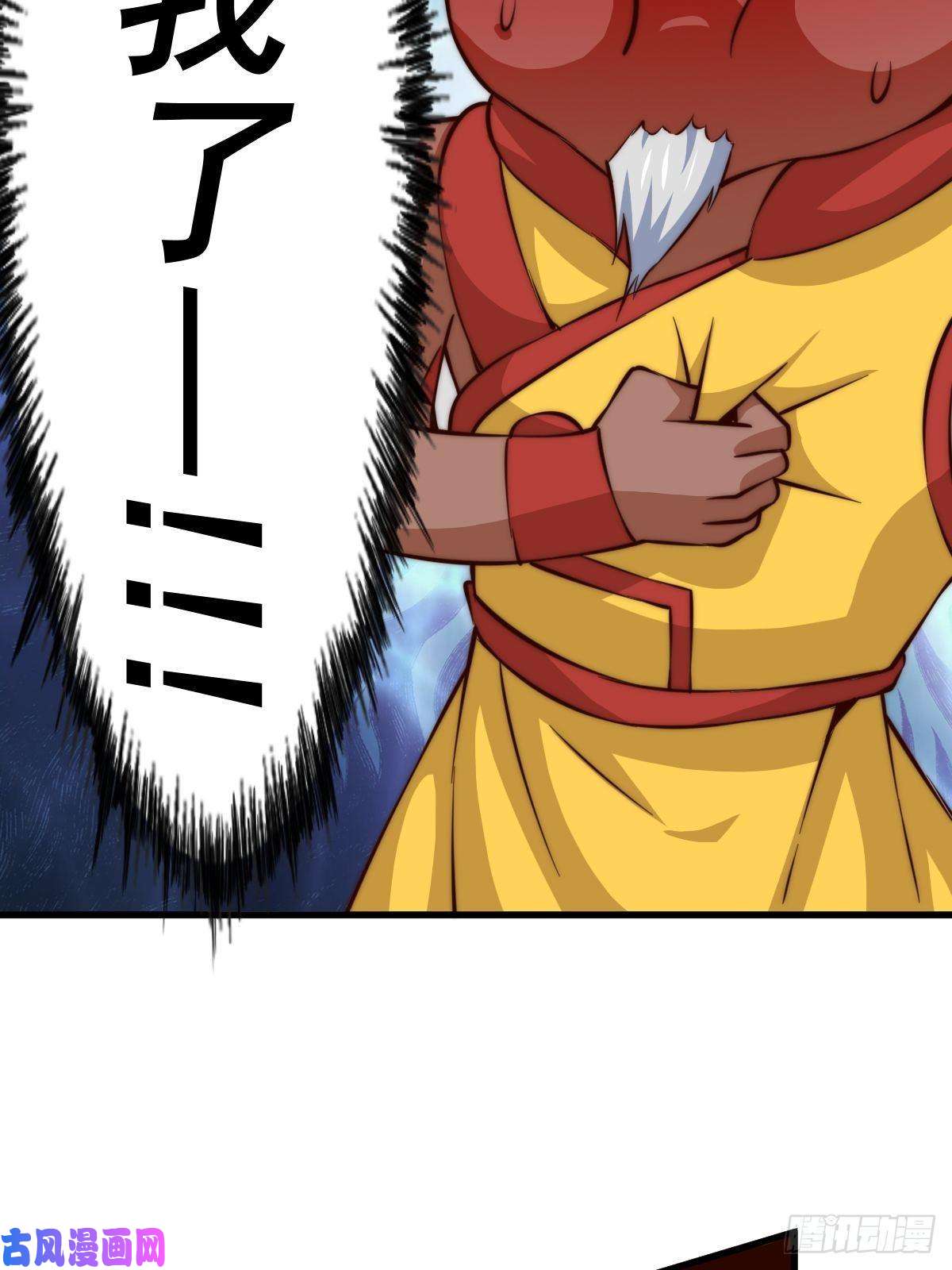 万人之上第56话 缉拿敖庆！