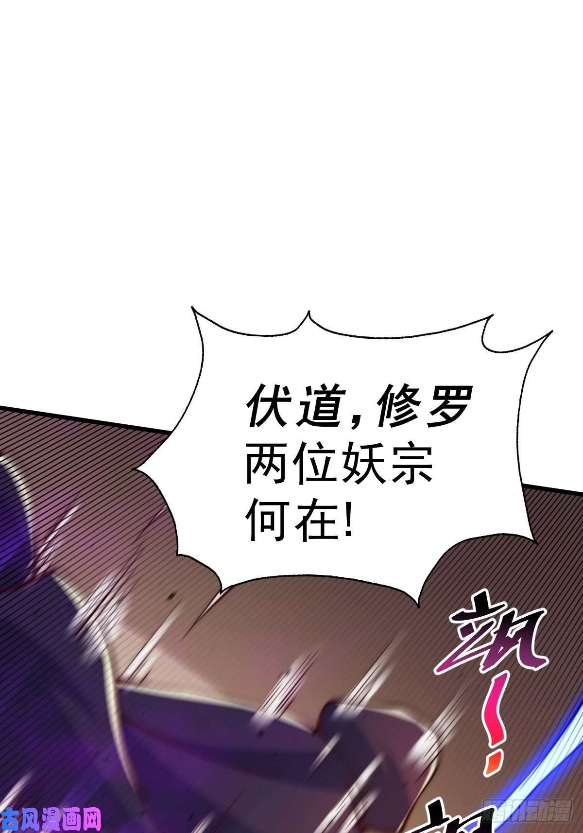 万人之上第56话 缉拿敖庆！