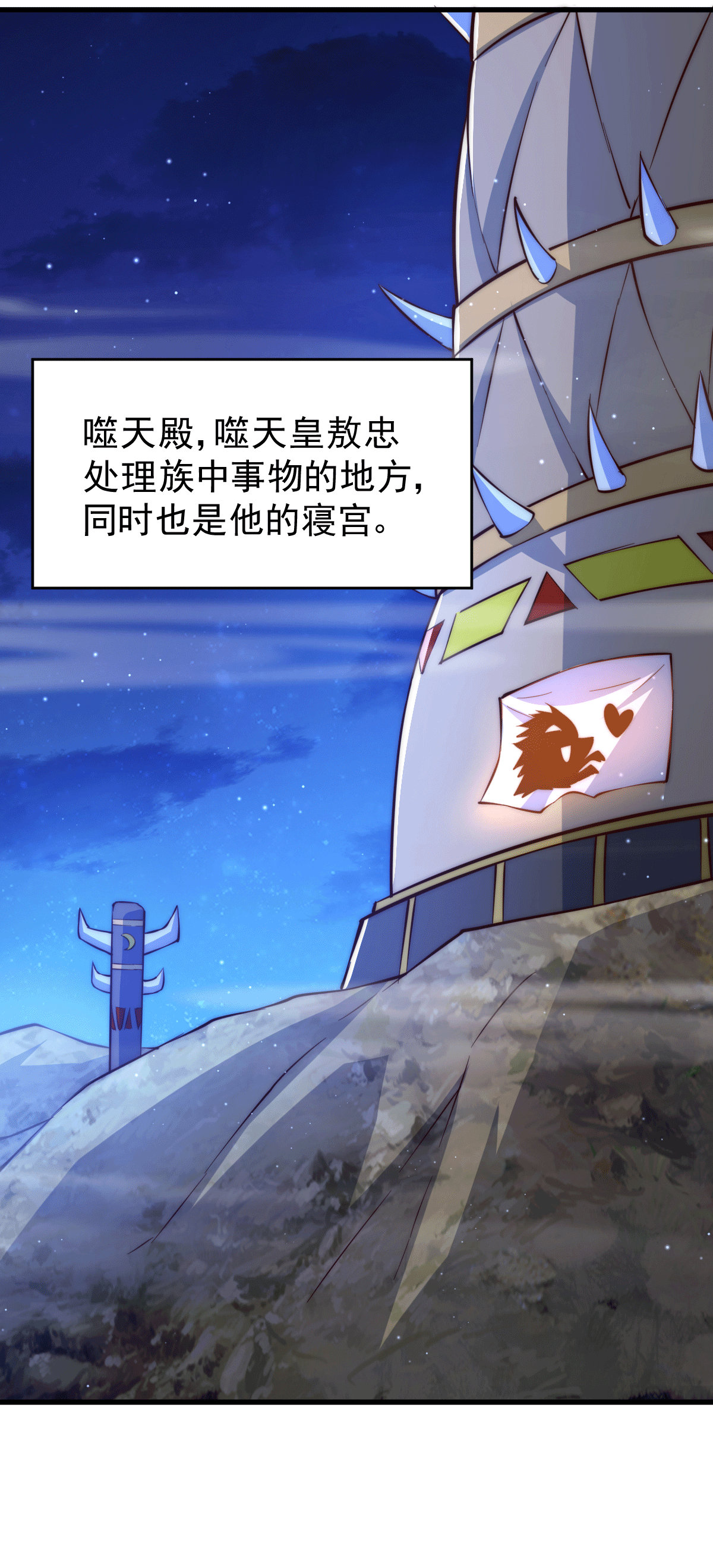 万人之上第56话 缉拿敖庆！