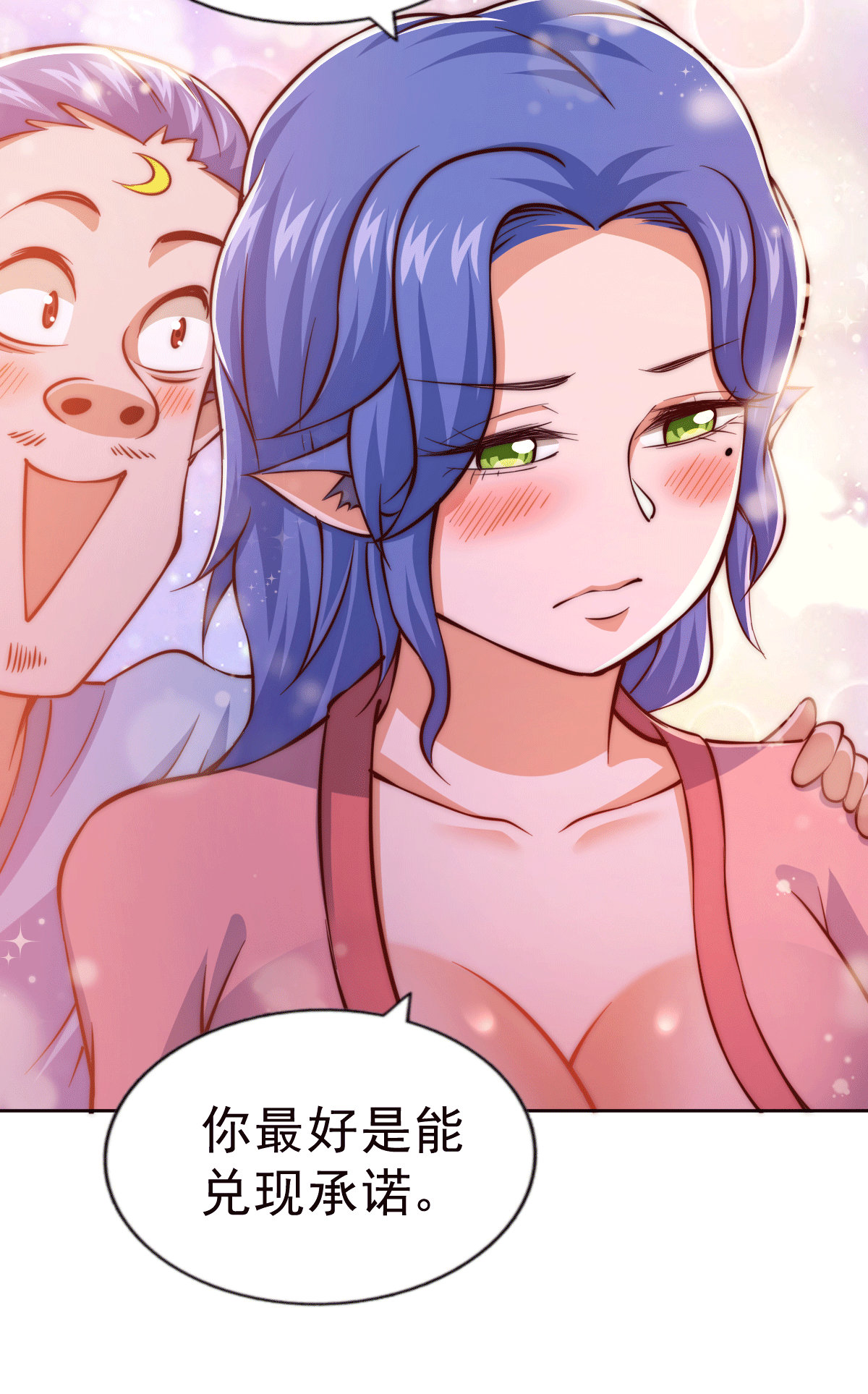 万人之上第56话 缉拿敖庆！