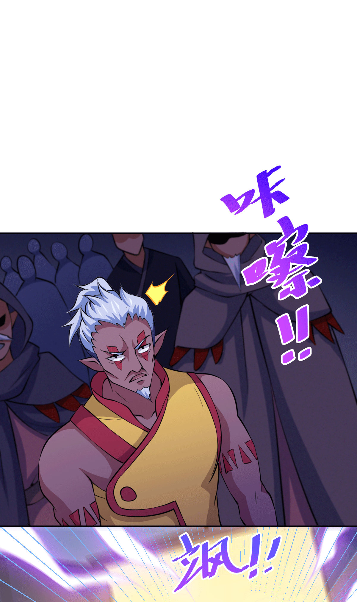 万人之上第56话 缉拿敖庆！