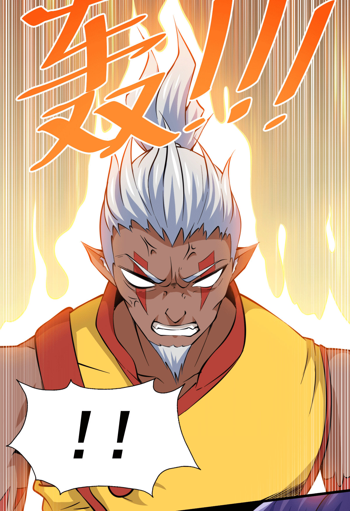 万人之上第56话 缉拿敖庆！