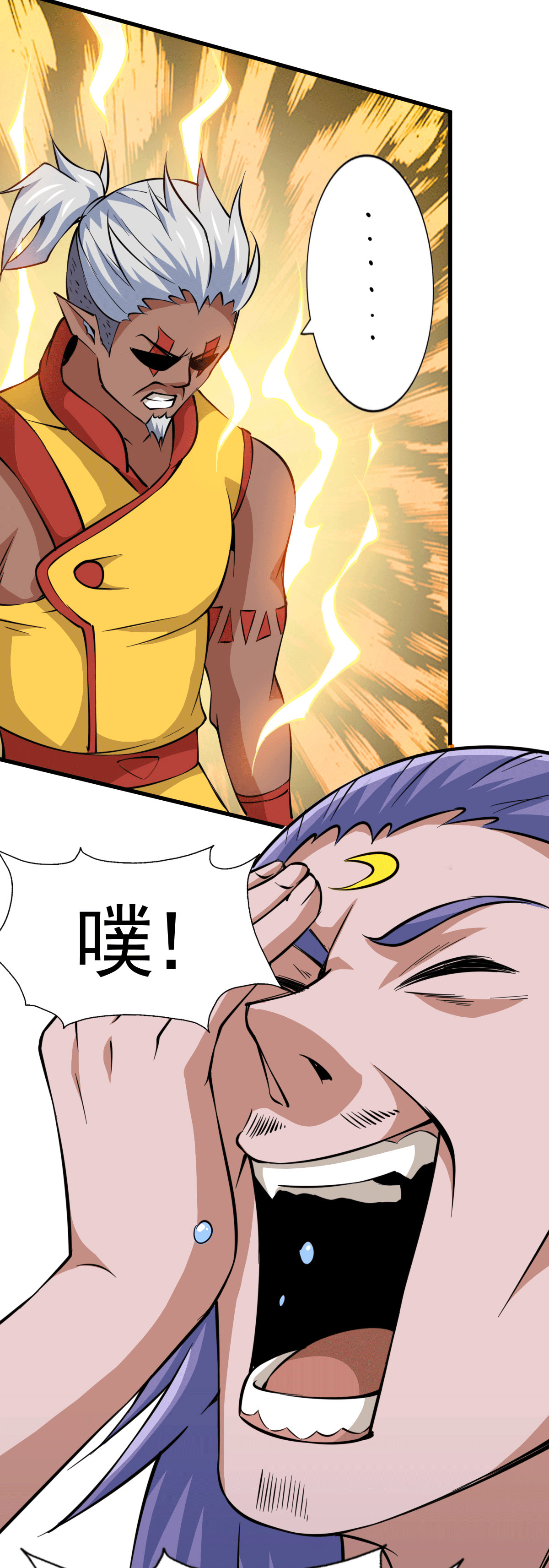 万人之上第56话 缉拿敖庆！